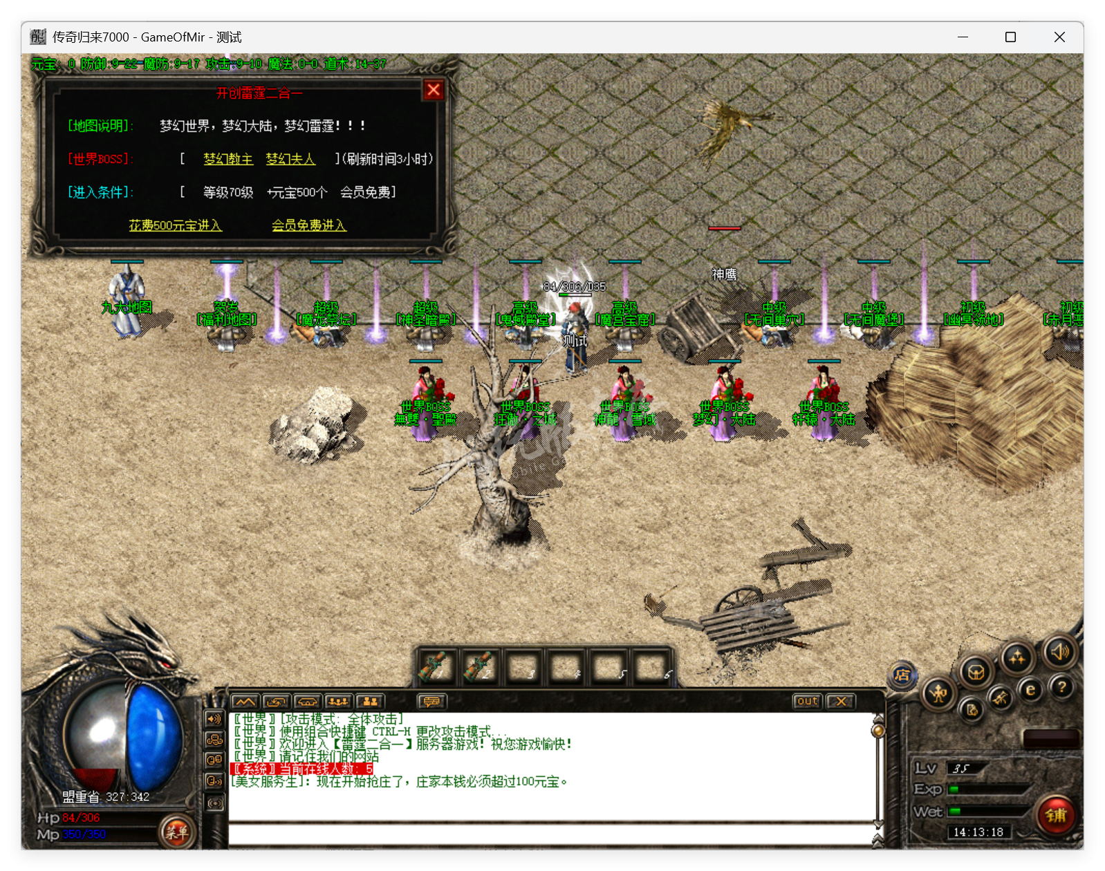 QQ20250724-141318.png