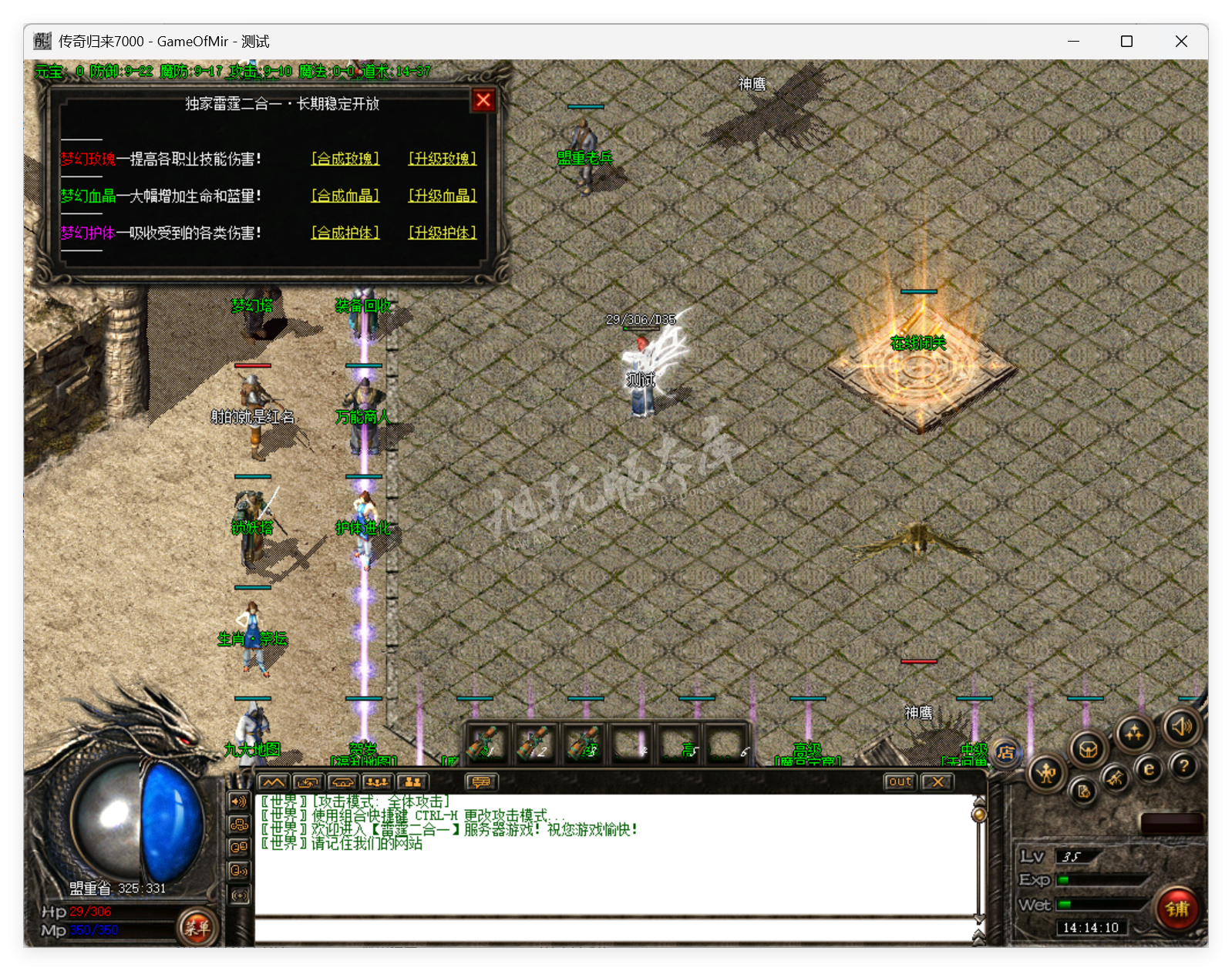 QQ20250724-141410.png