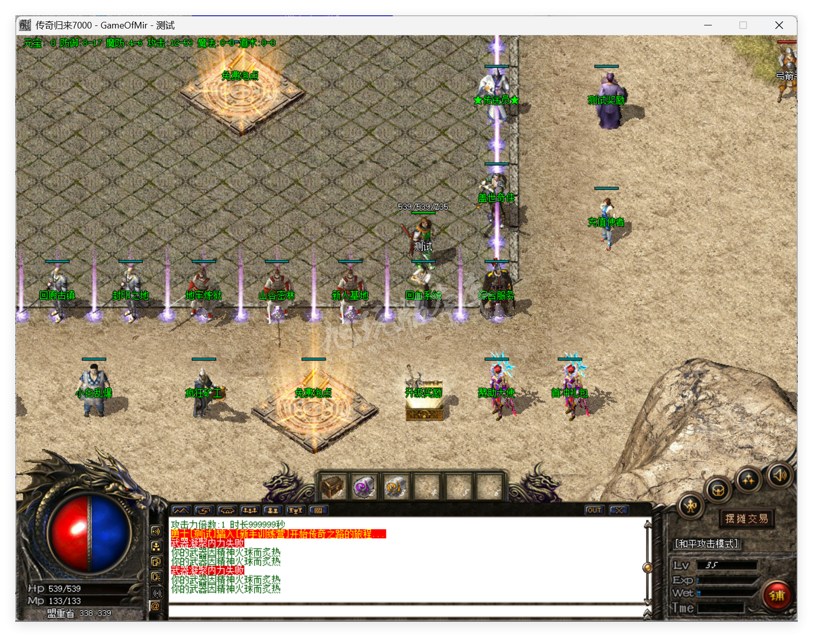 QQ20250725-101118.png