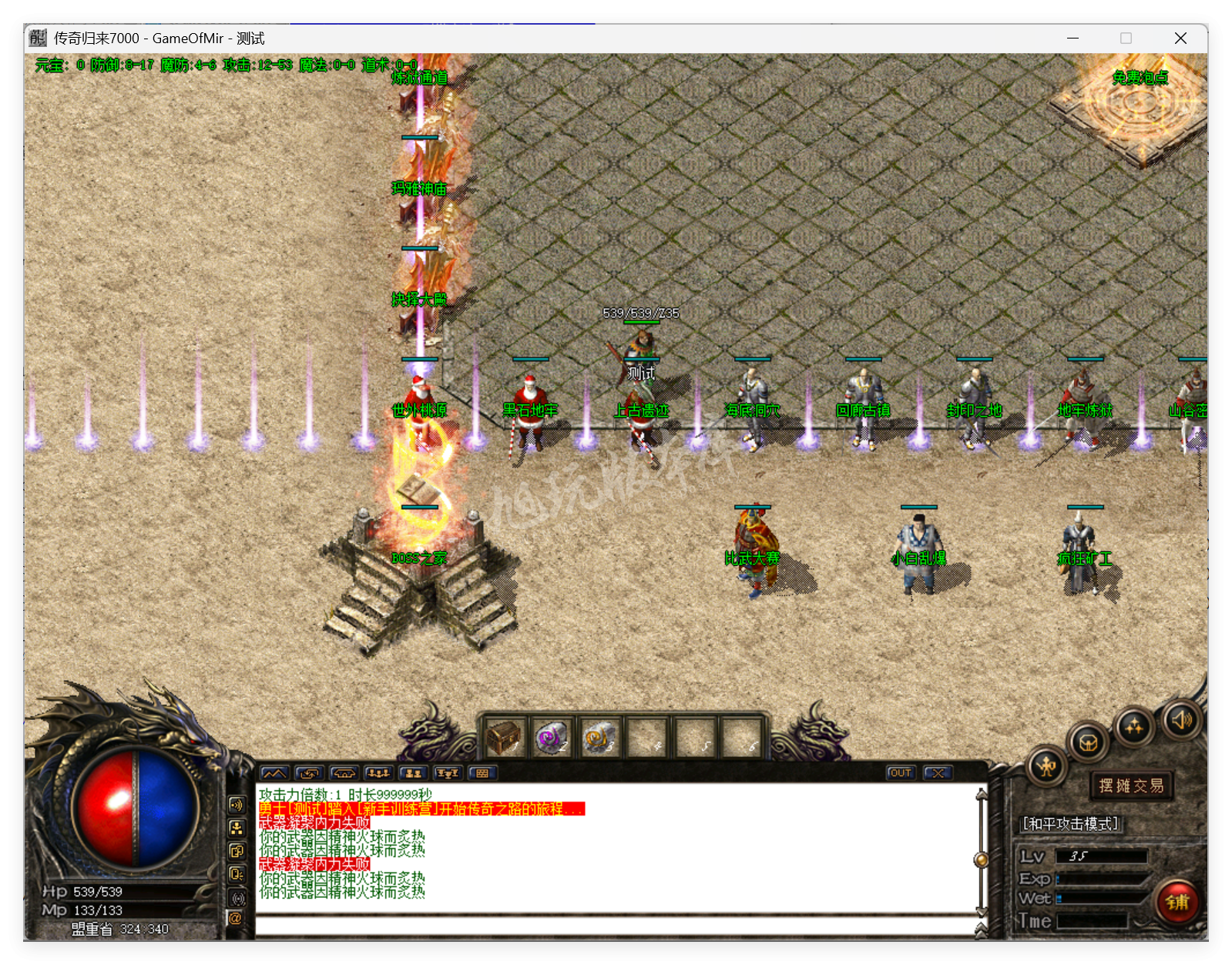 QQ20250725-101127.png