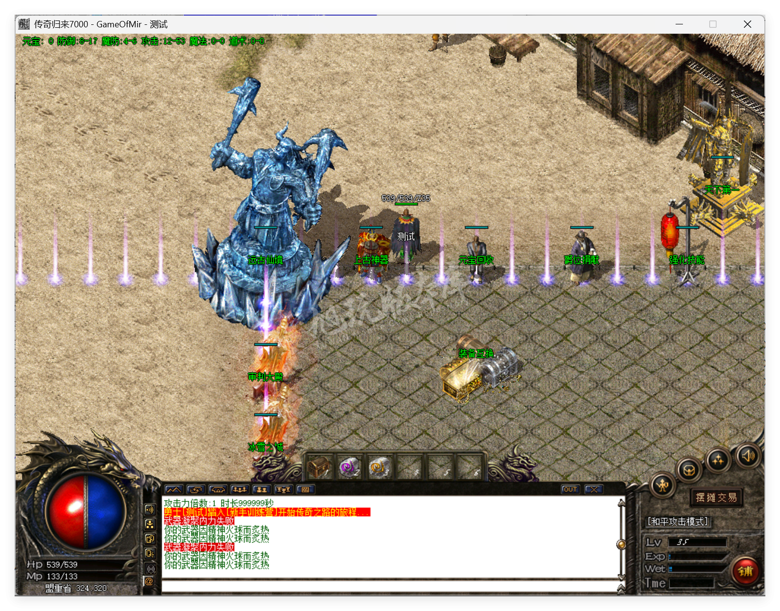QQ20250725-101137.png