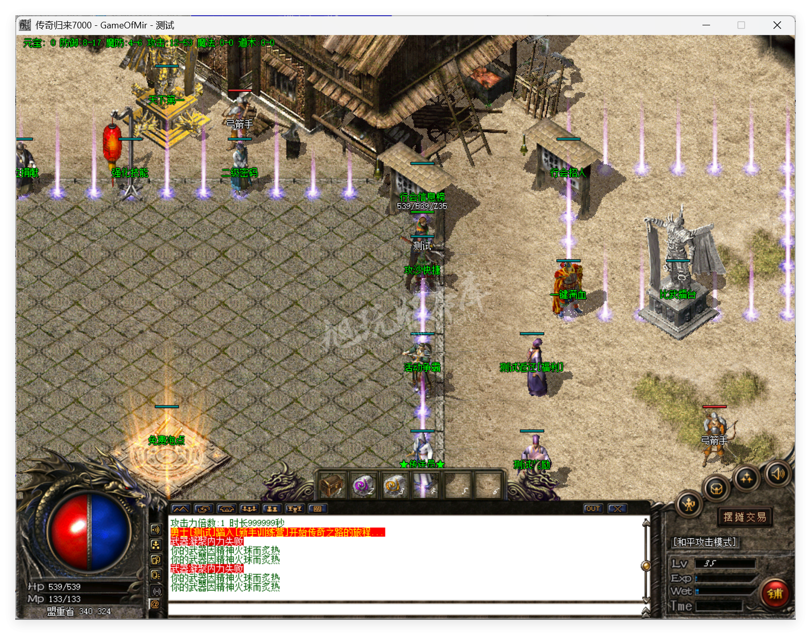 QQ20250725-101144.png