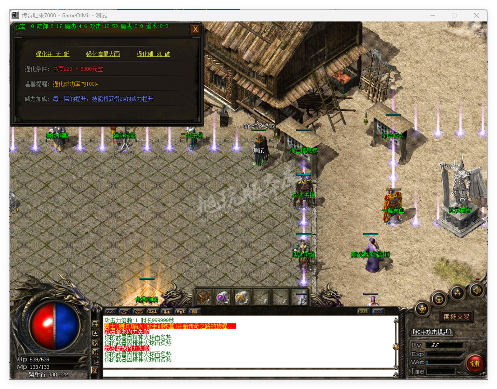 QQ20250725-101204.png