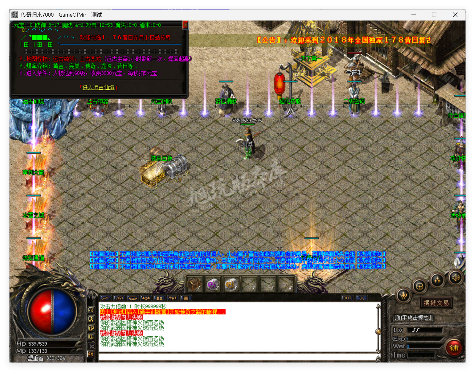 QQ20250725-101227.png