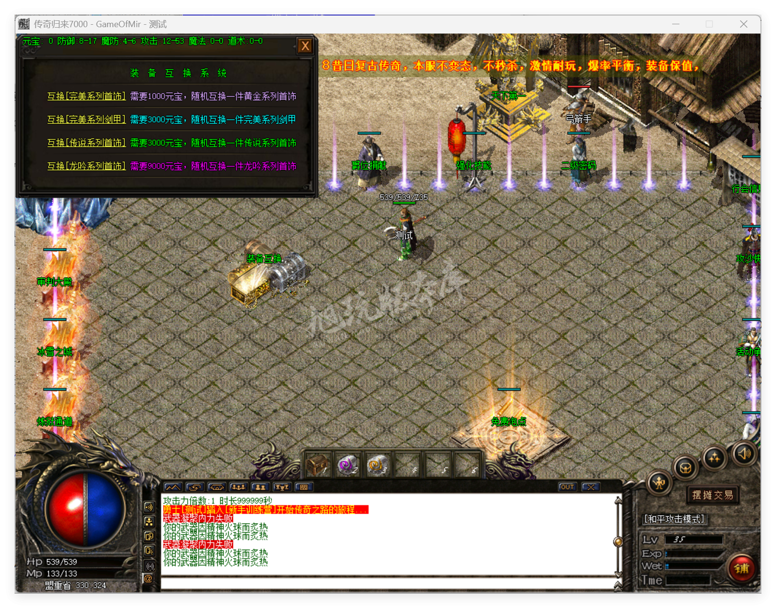 QQ20250725-101234.png