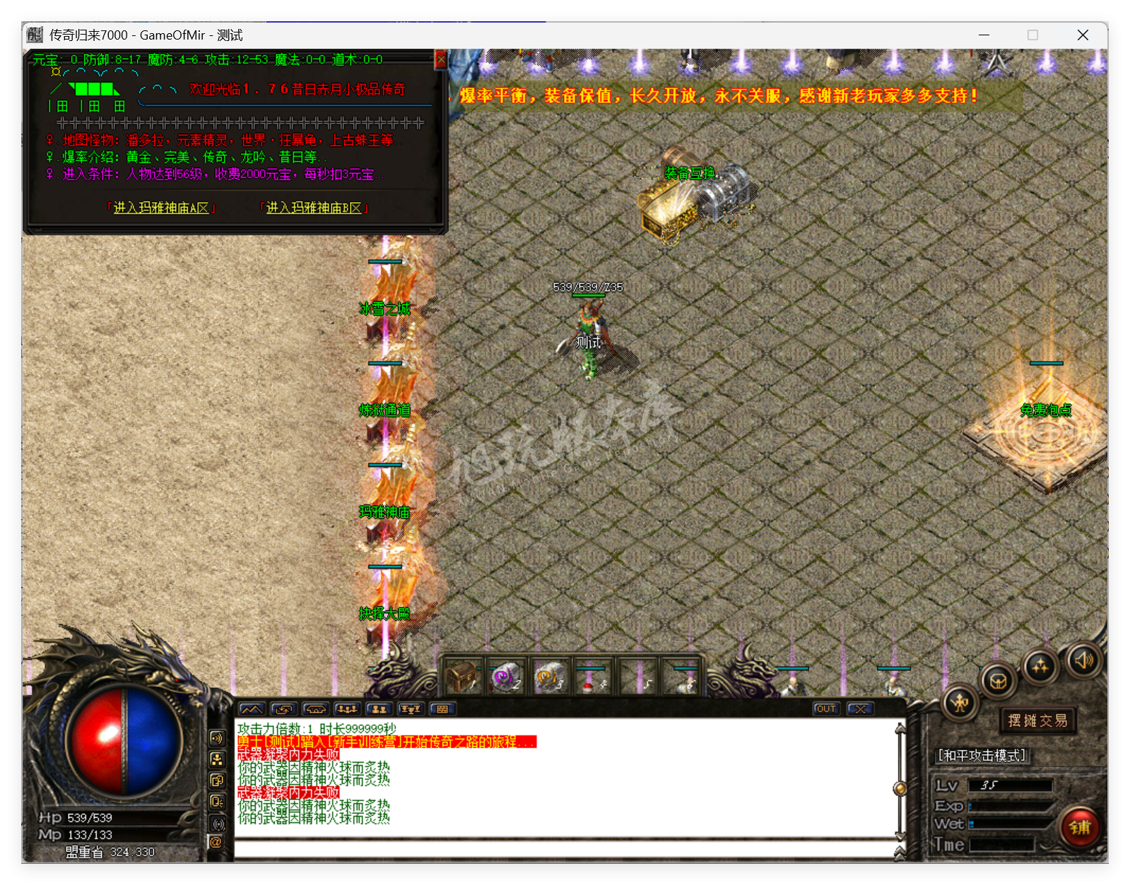 QQ20250725-101240.png