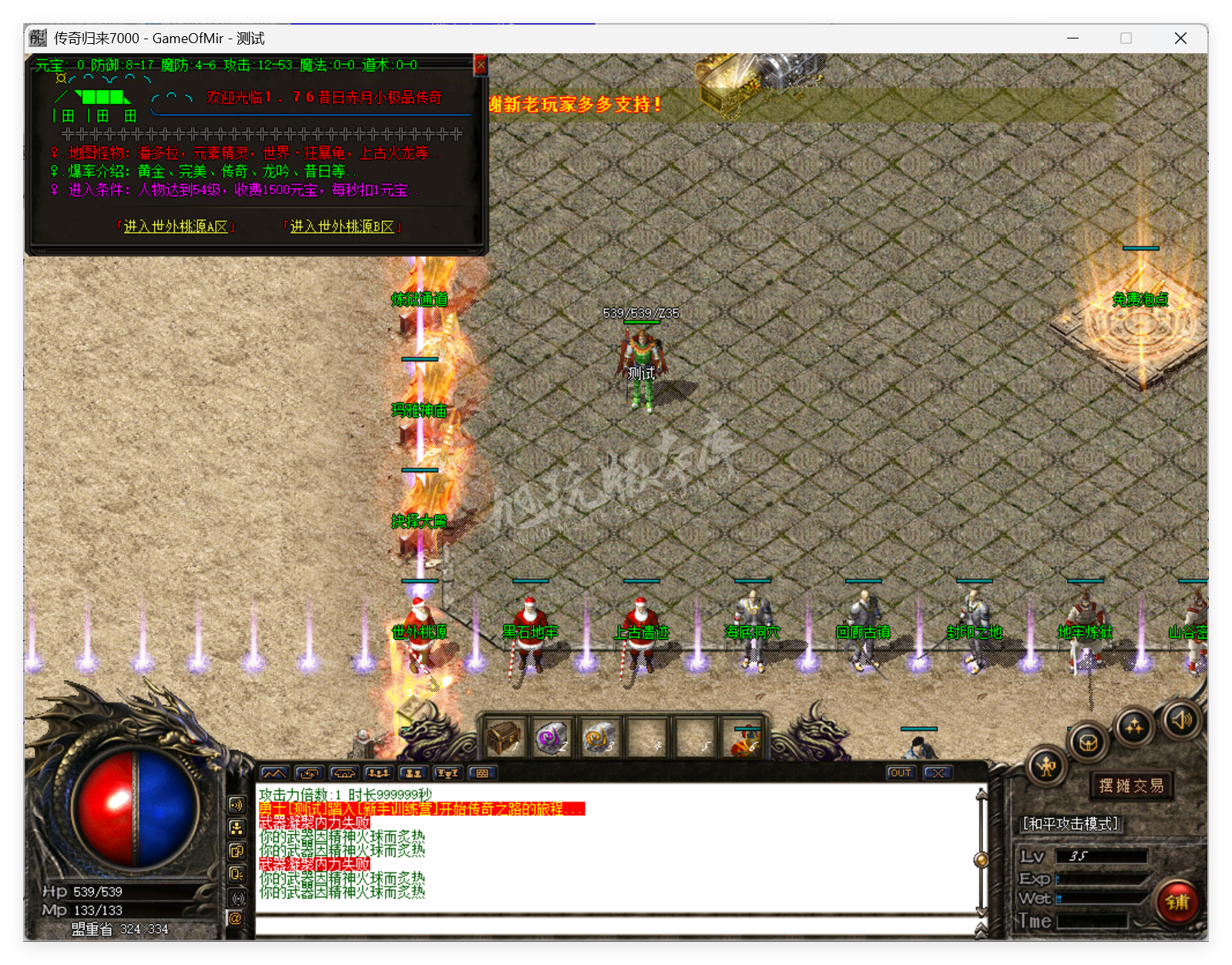 QQ20250725-101246.png