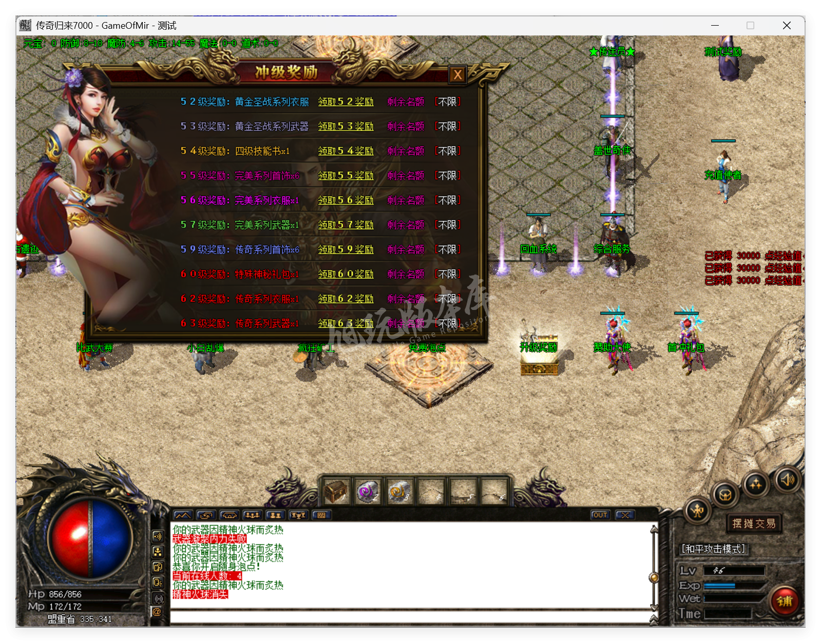 QQ20250725-101635.png
