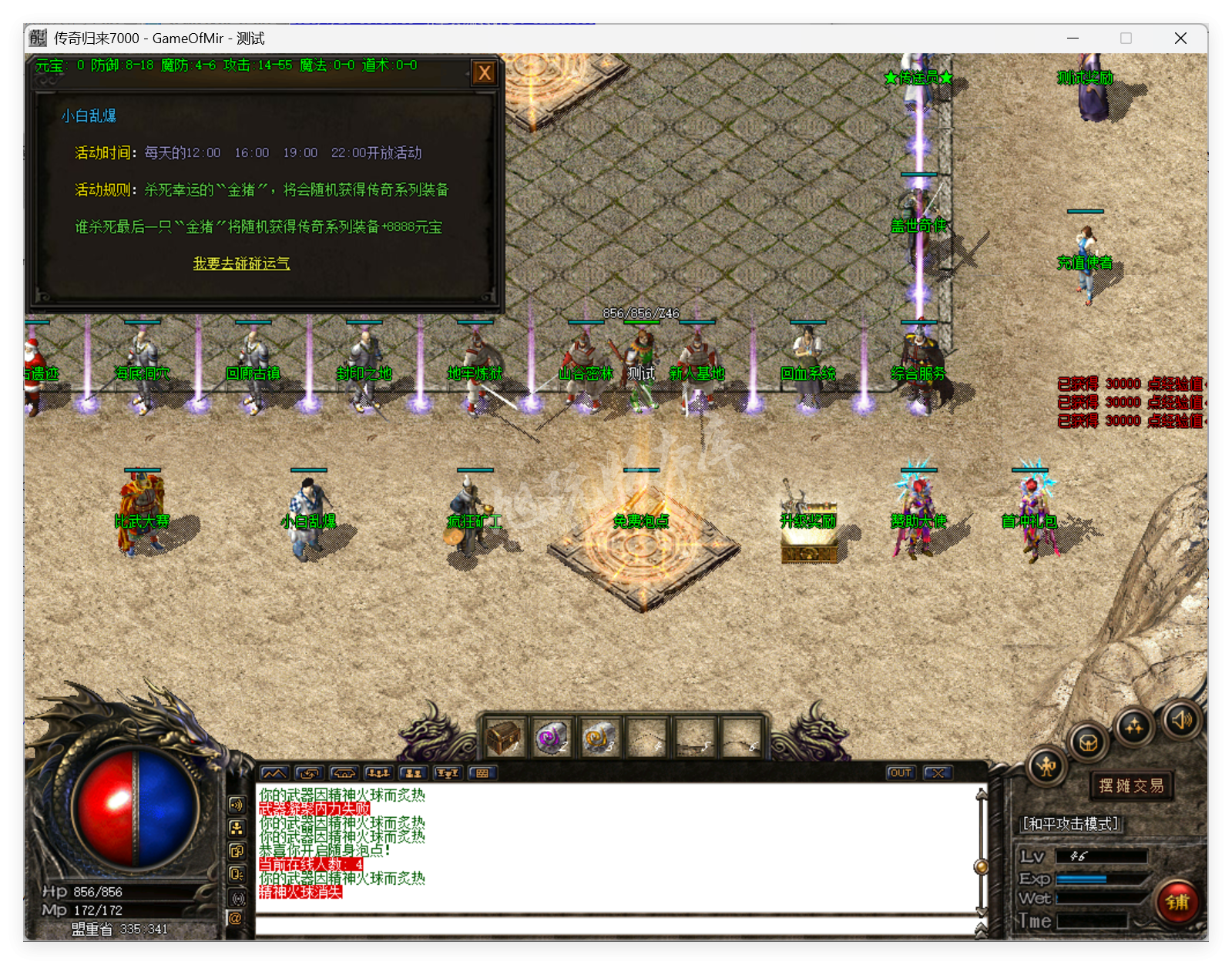 QQ20250725-101639.png