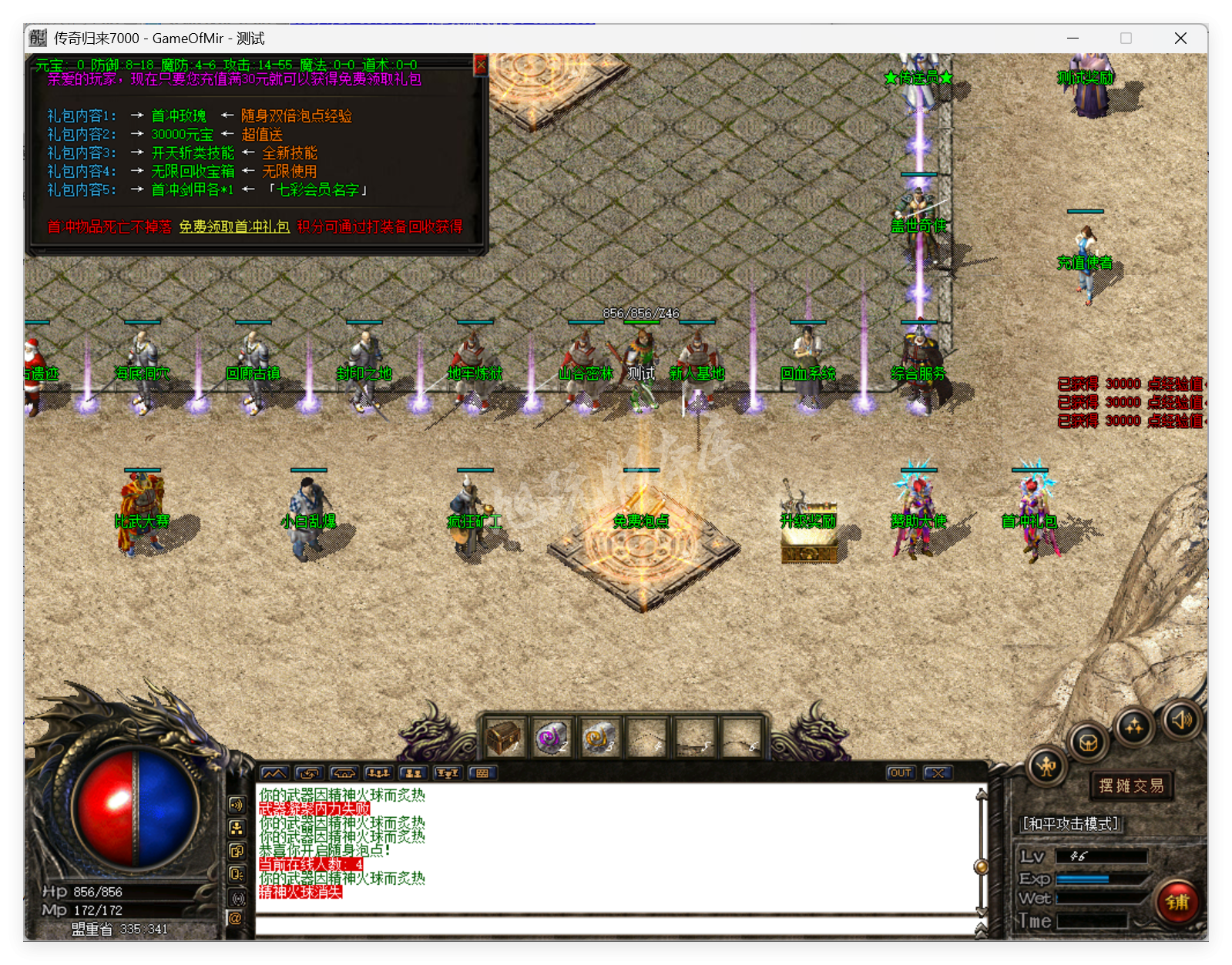 QQ20250725-101643.png