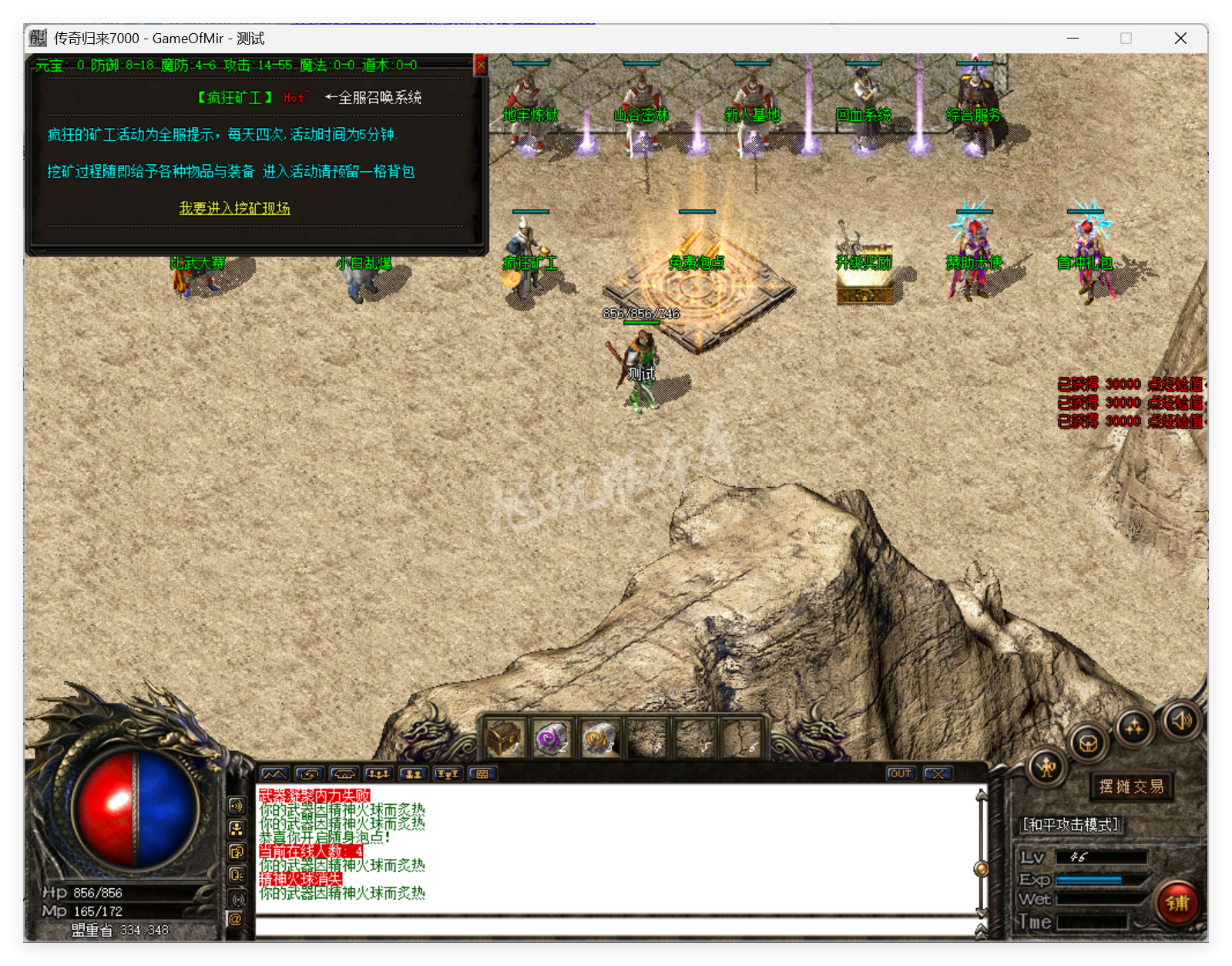 QQ20250725-101658.png
