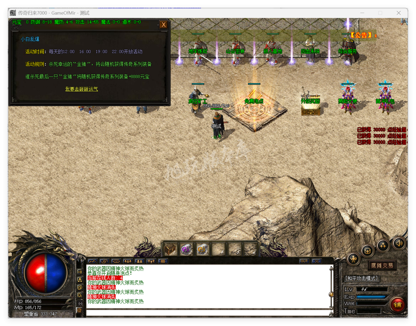 QQ20250725-101722.png