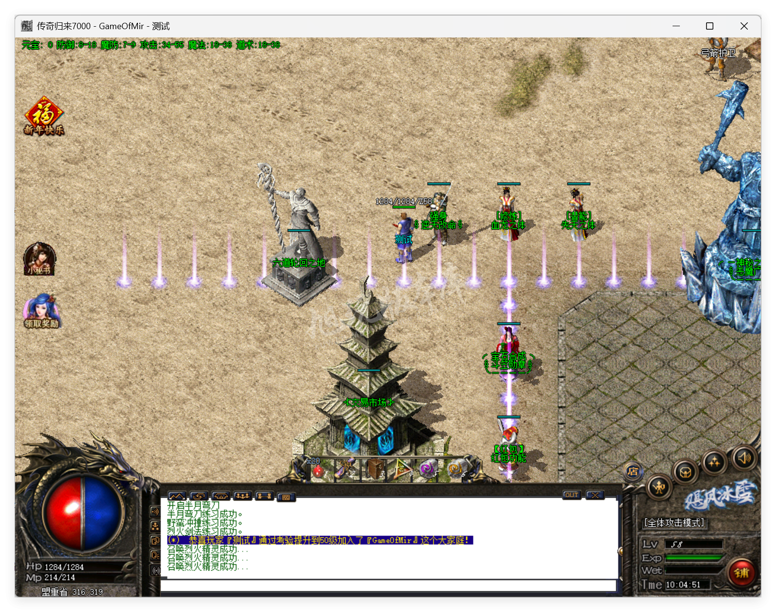 QQ20250728-100452.png