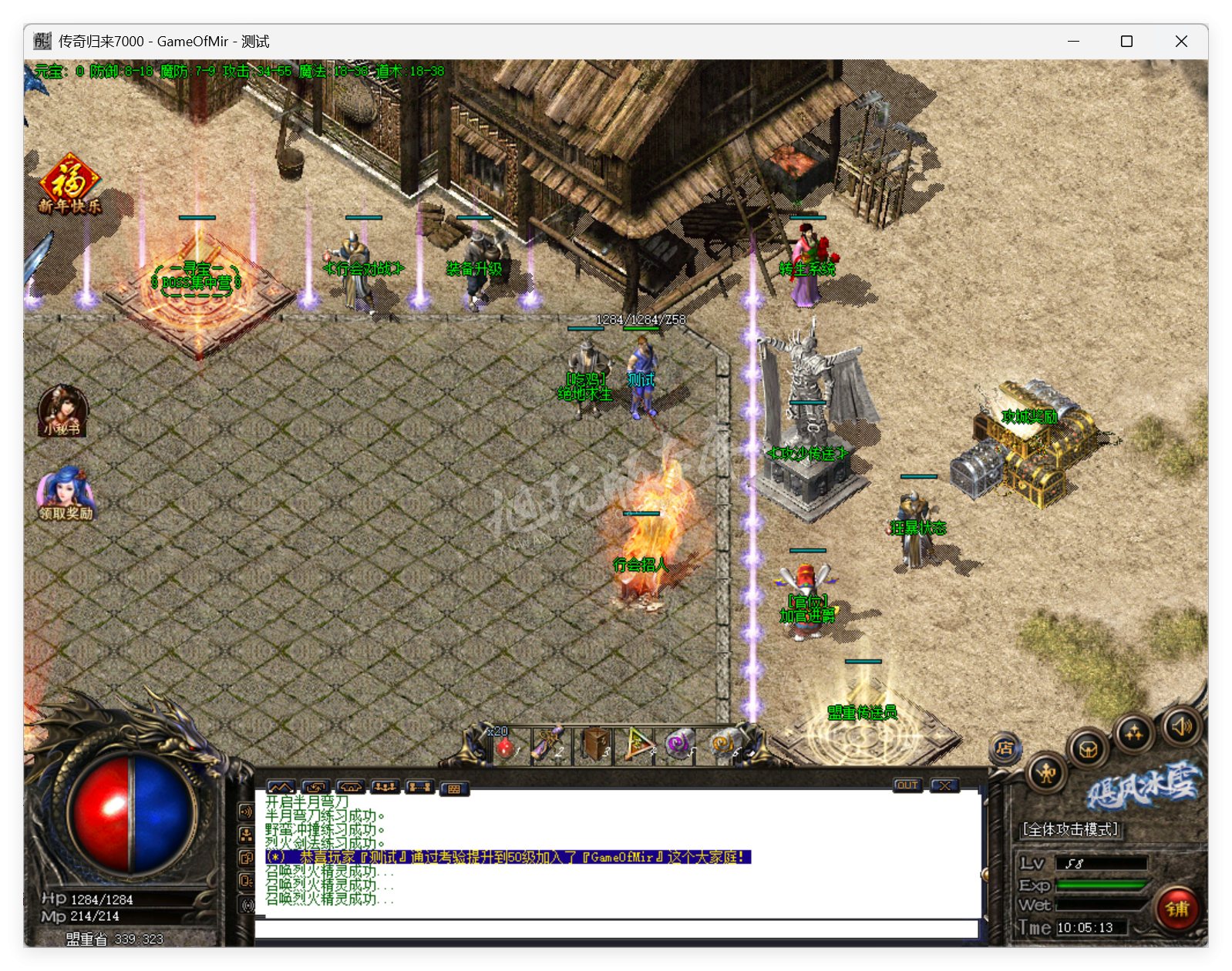 QQ20250728-100514.png