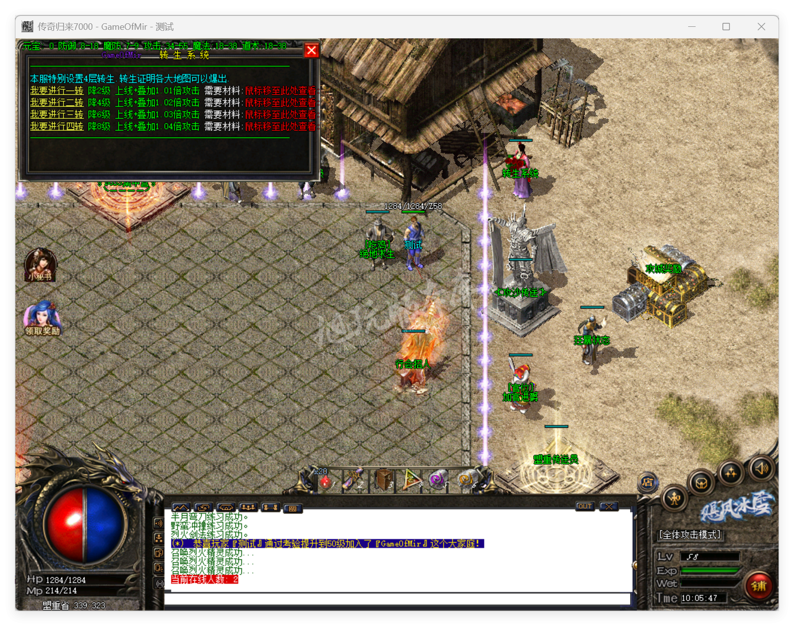 QQ20250728-100548.png
