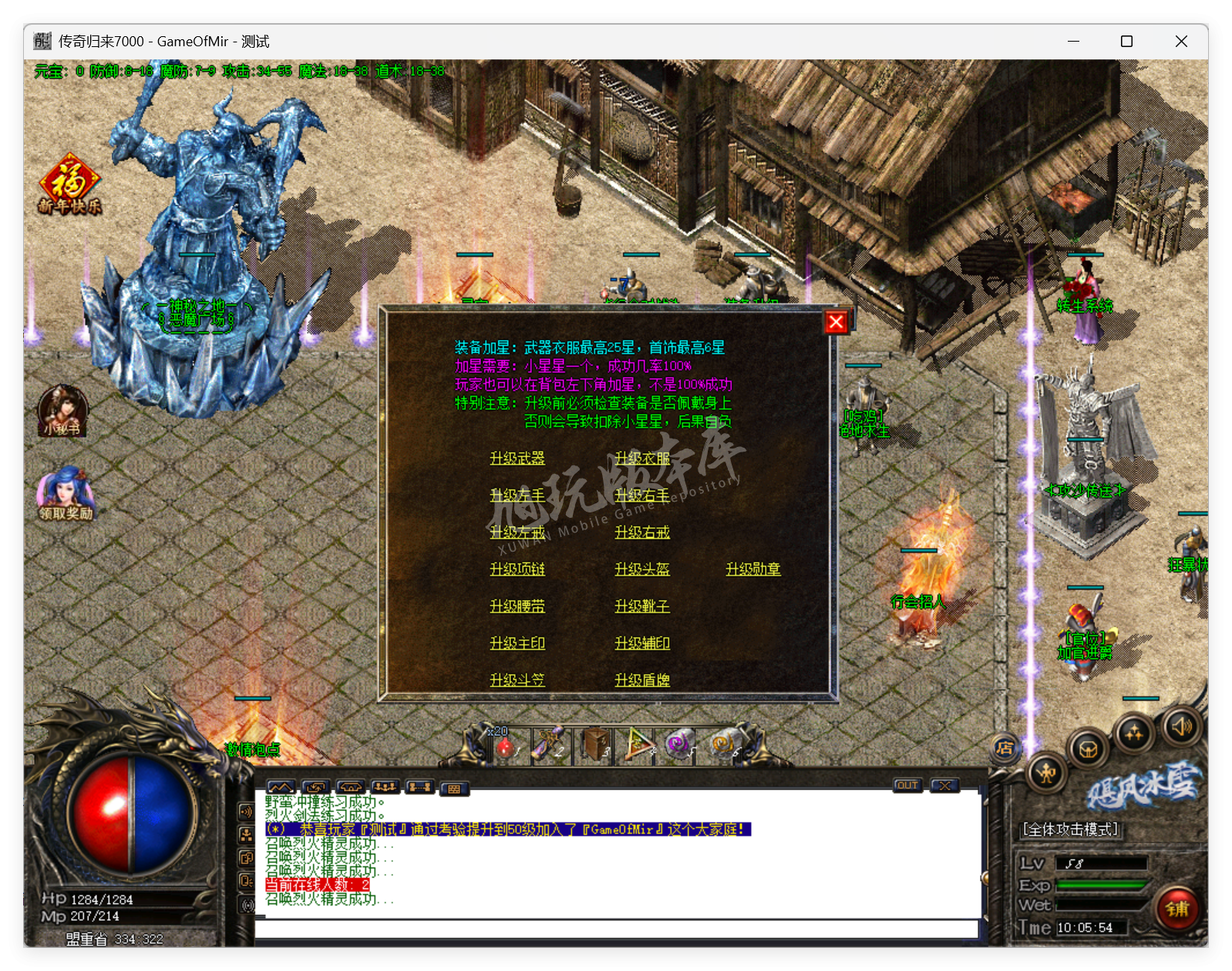 QQ20250728-100555.png
