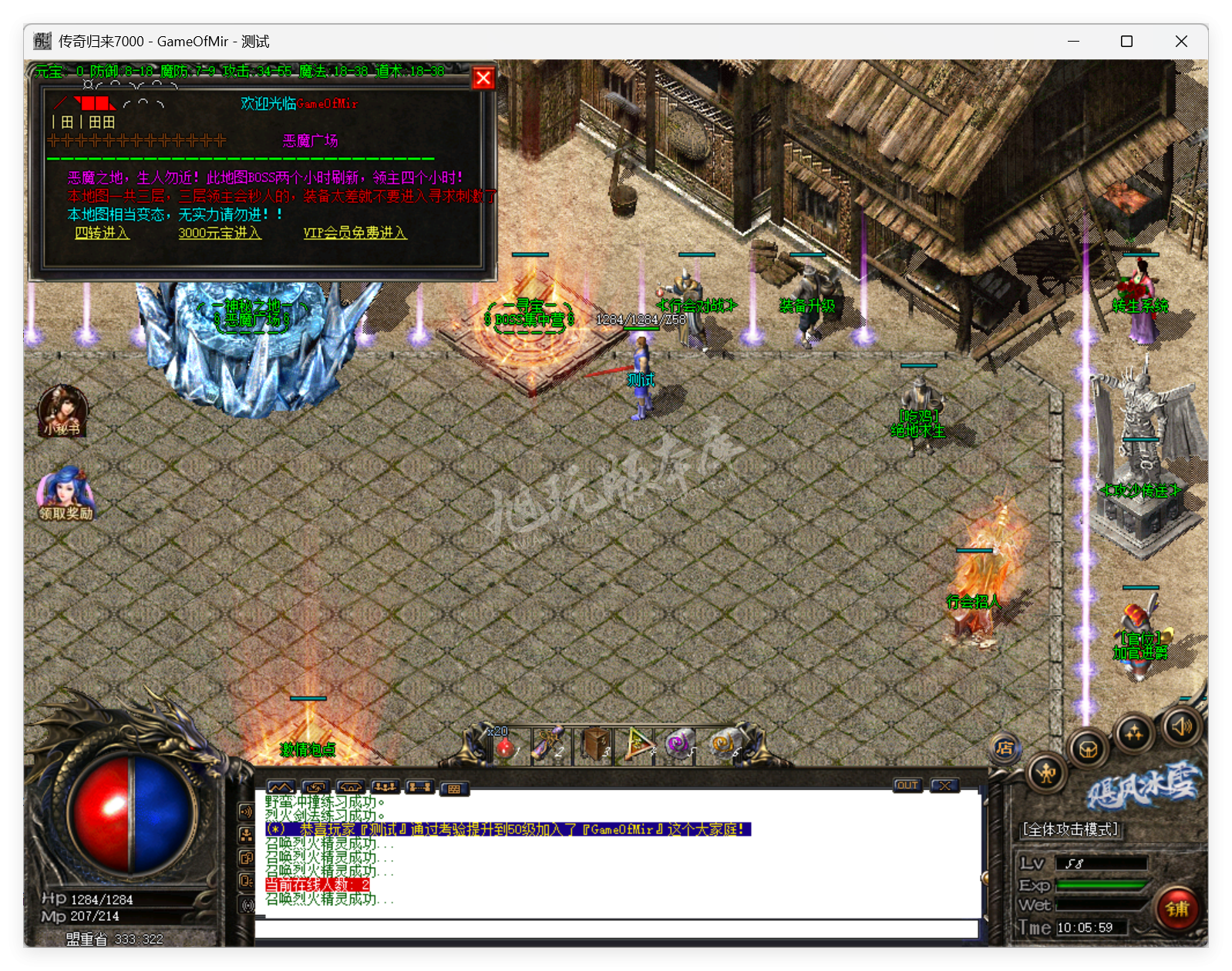 QQ20250728-100600.png