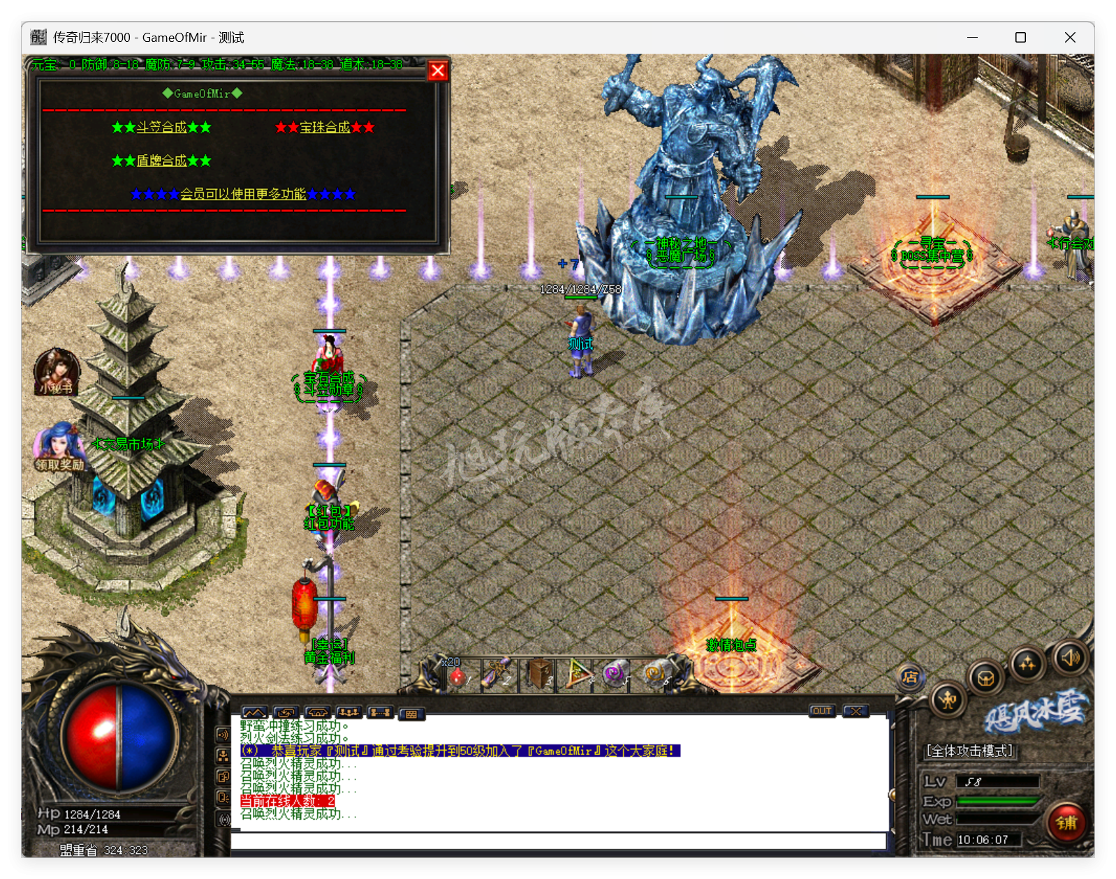 QQ20250728-100608.png