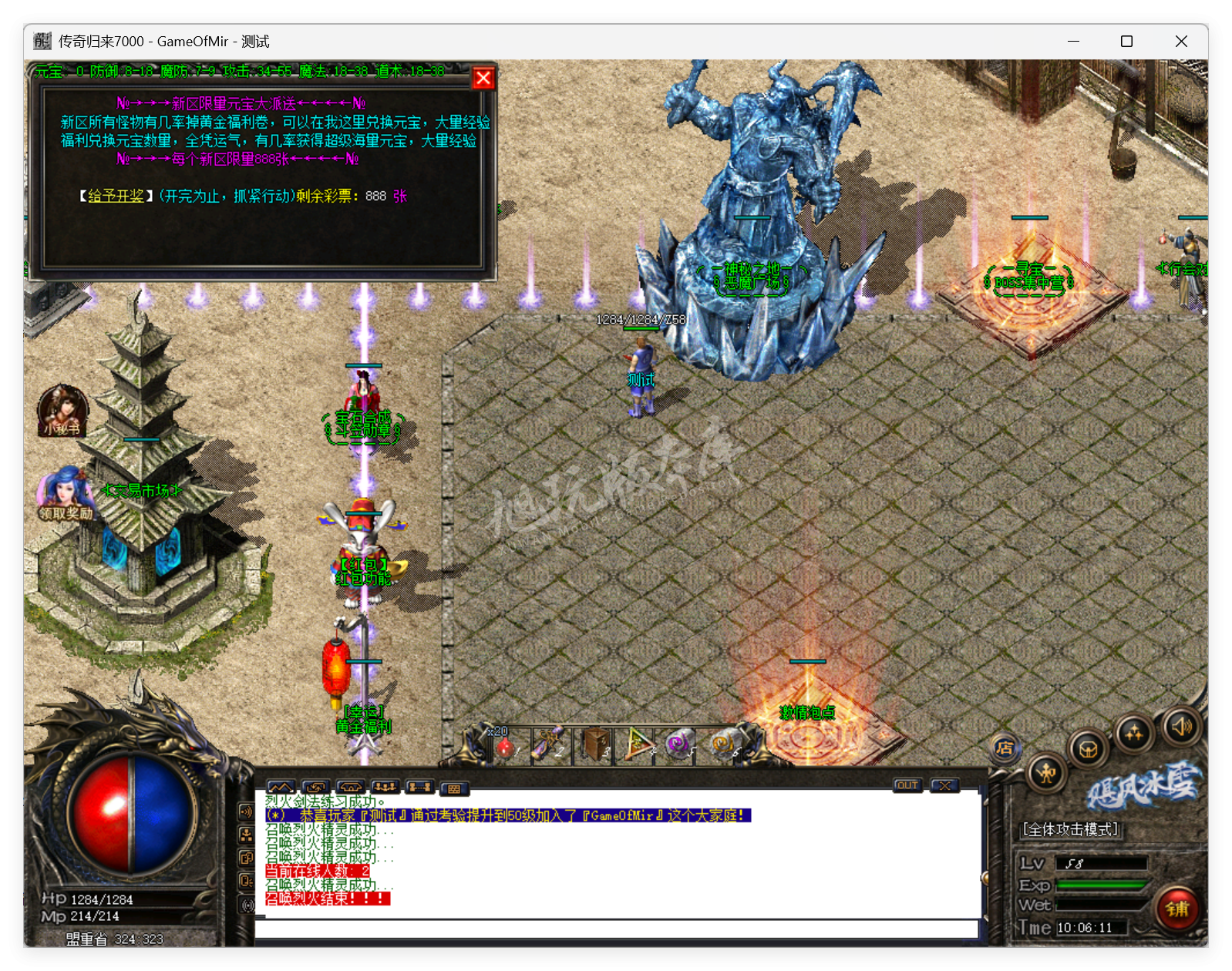 QQ20250728-100612.png
