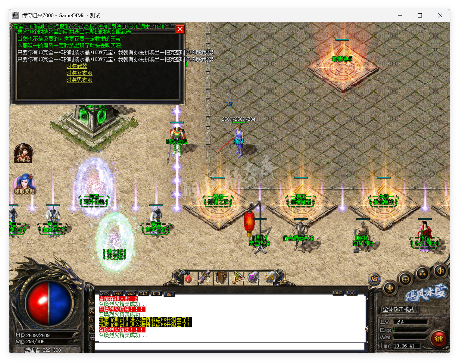QQ20250728-100642.png