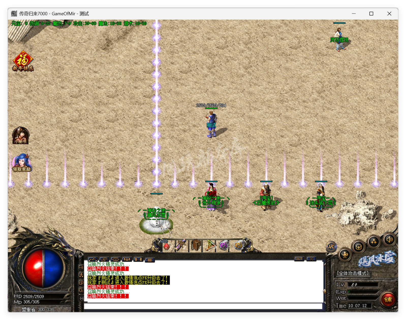 QQ20250728-100713.png