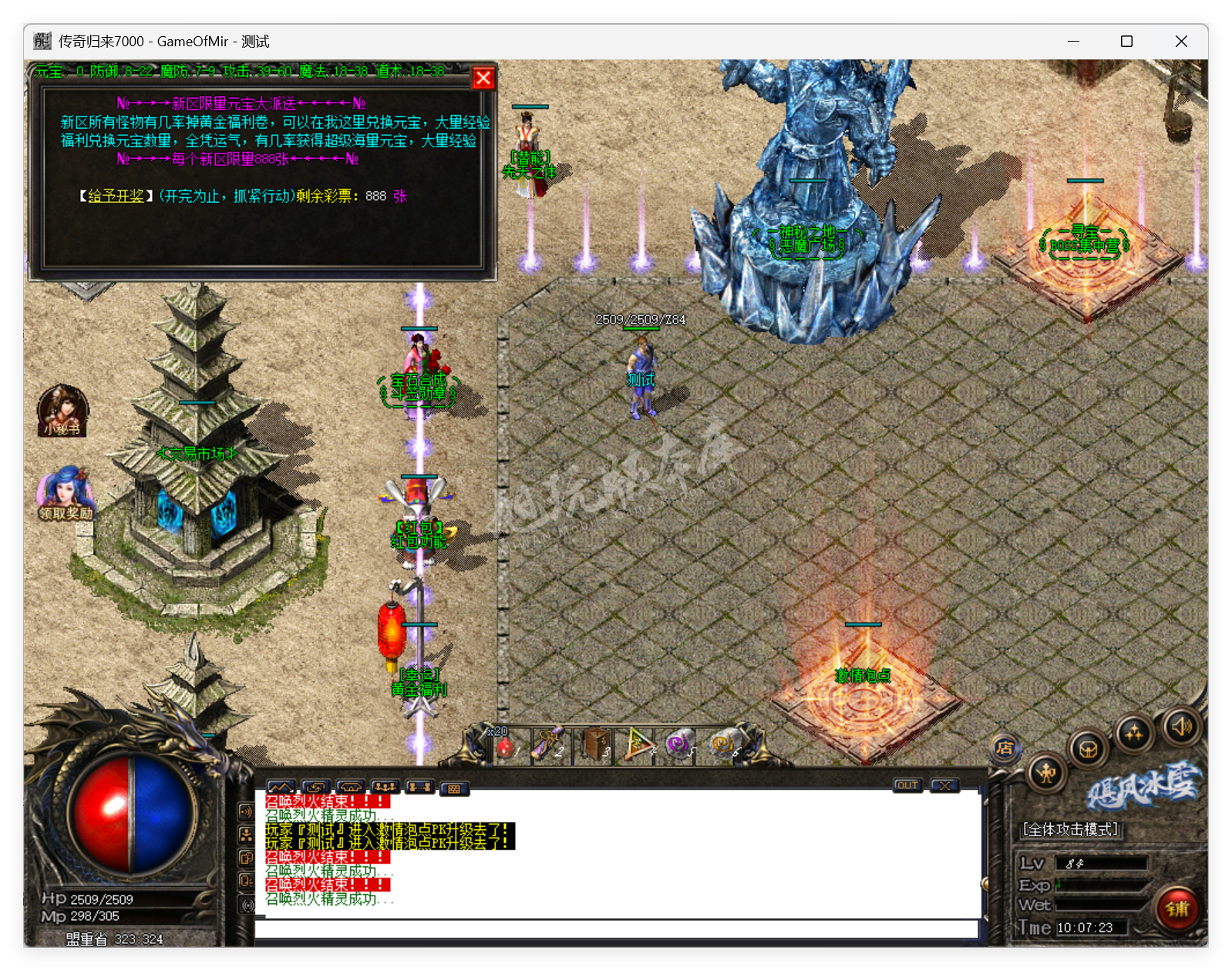 QQ20250728-100724.png