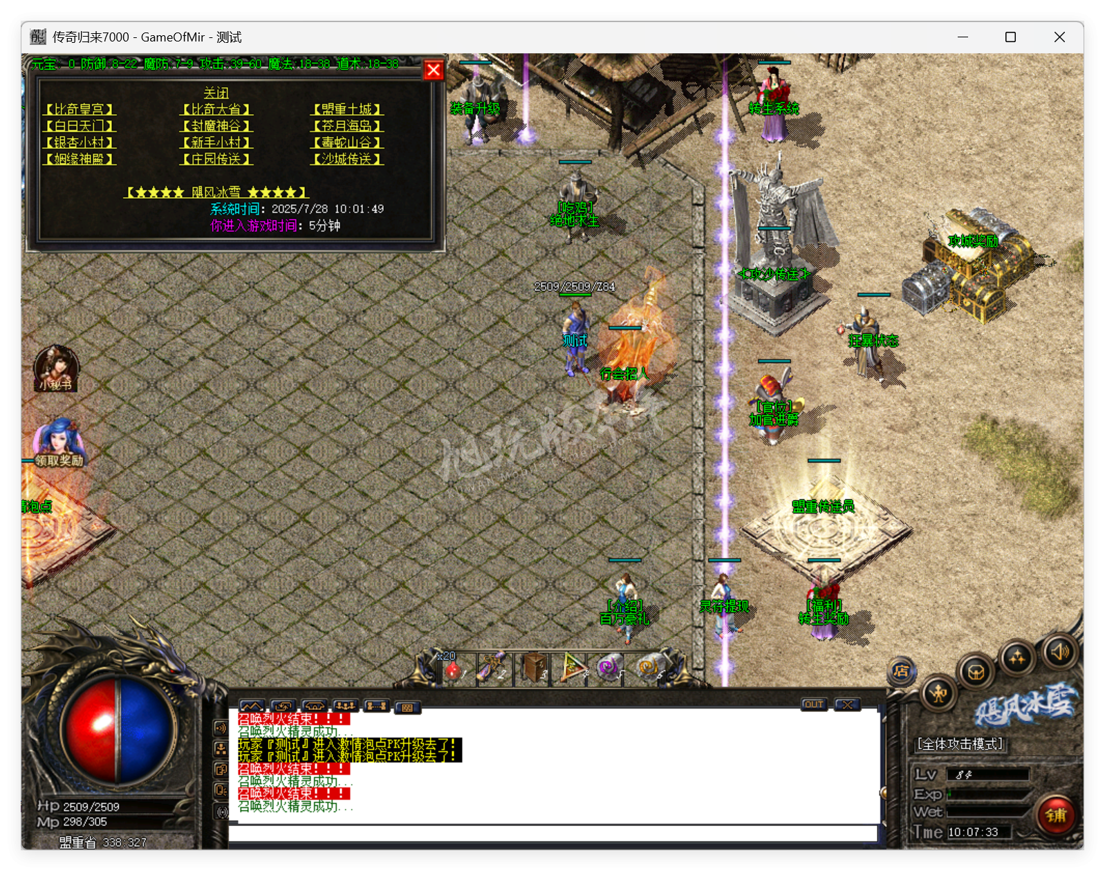 QQ20250728-100734.png