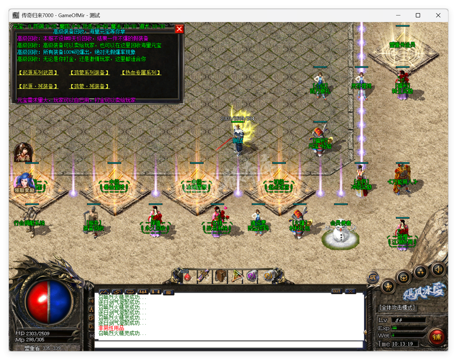 QQ20250728-101320.png