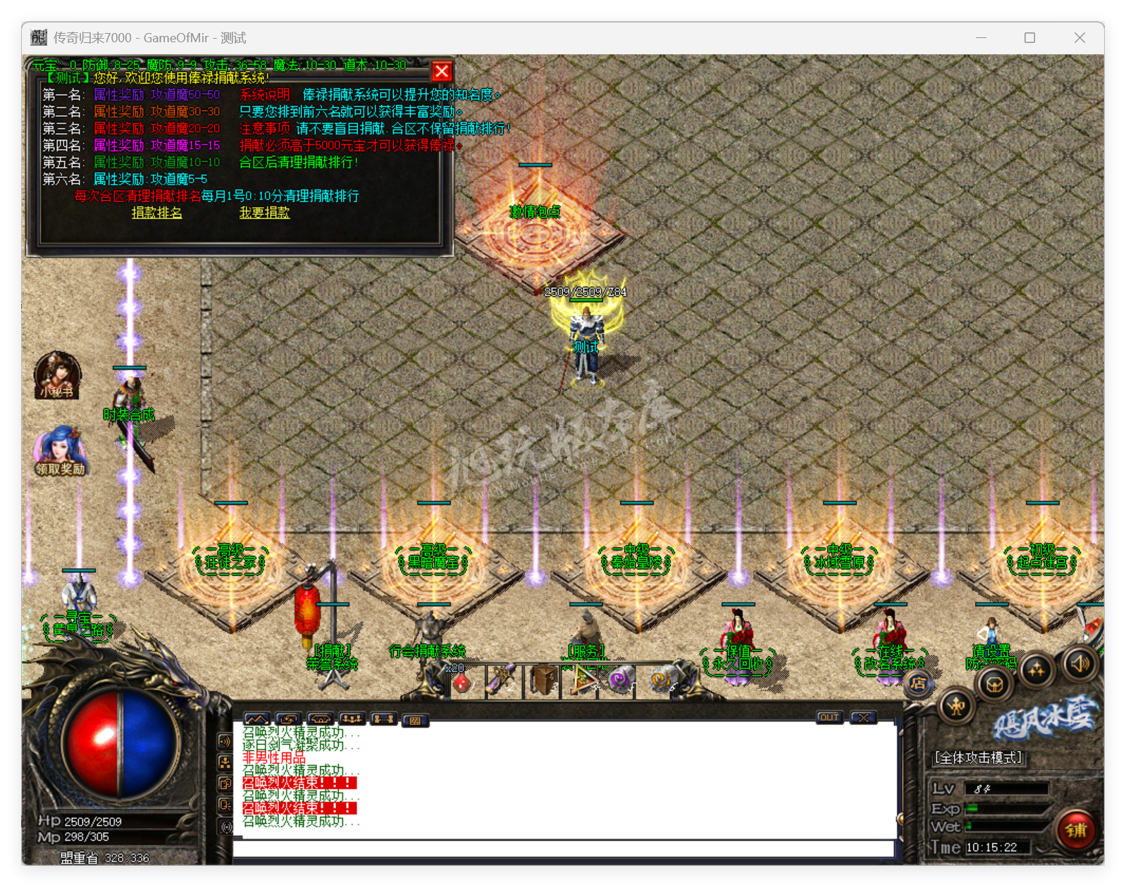 QQ20250728-101523.png