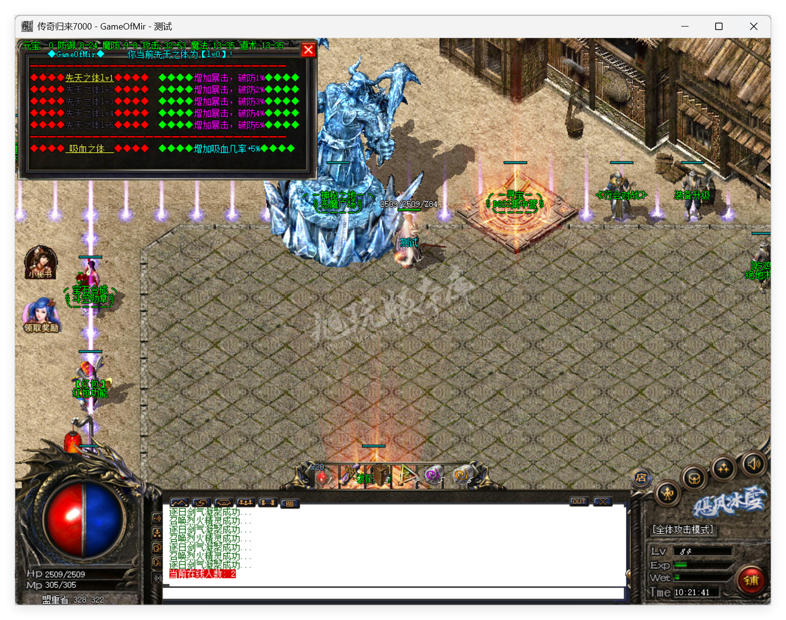 QQ20250728-102141.png