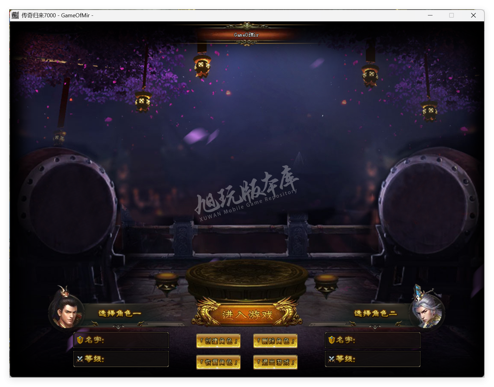 QQ20250728-145237.png