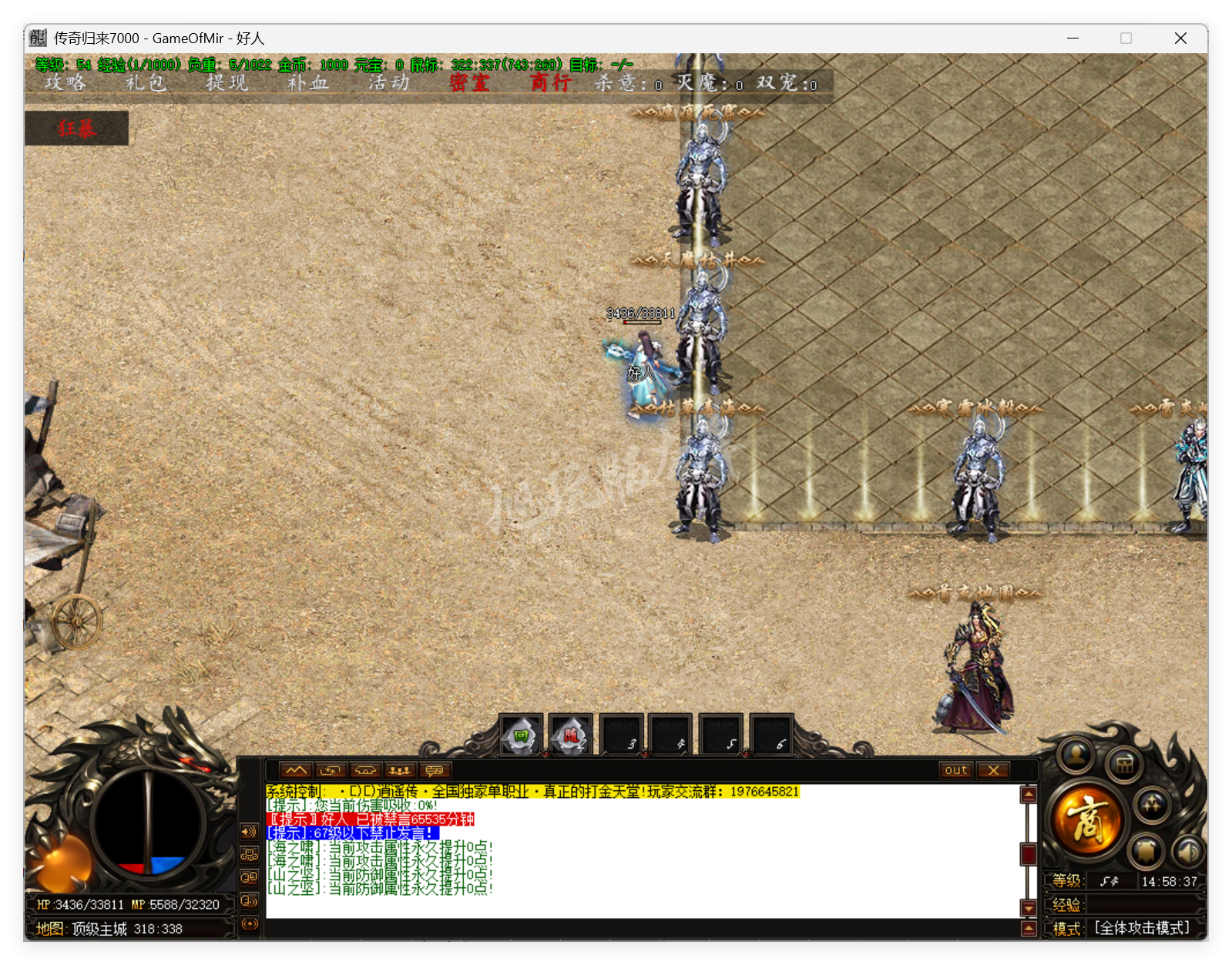 QQ20250728-145838.png