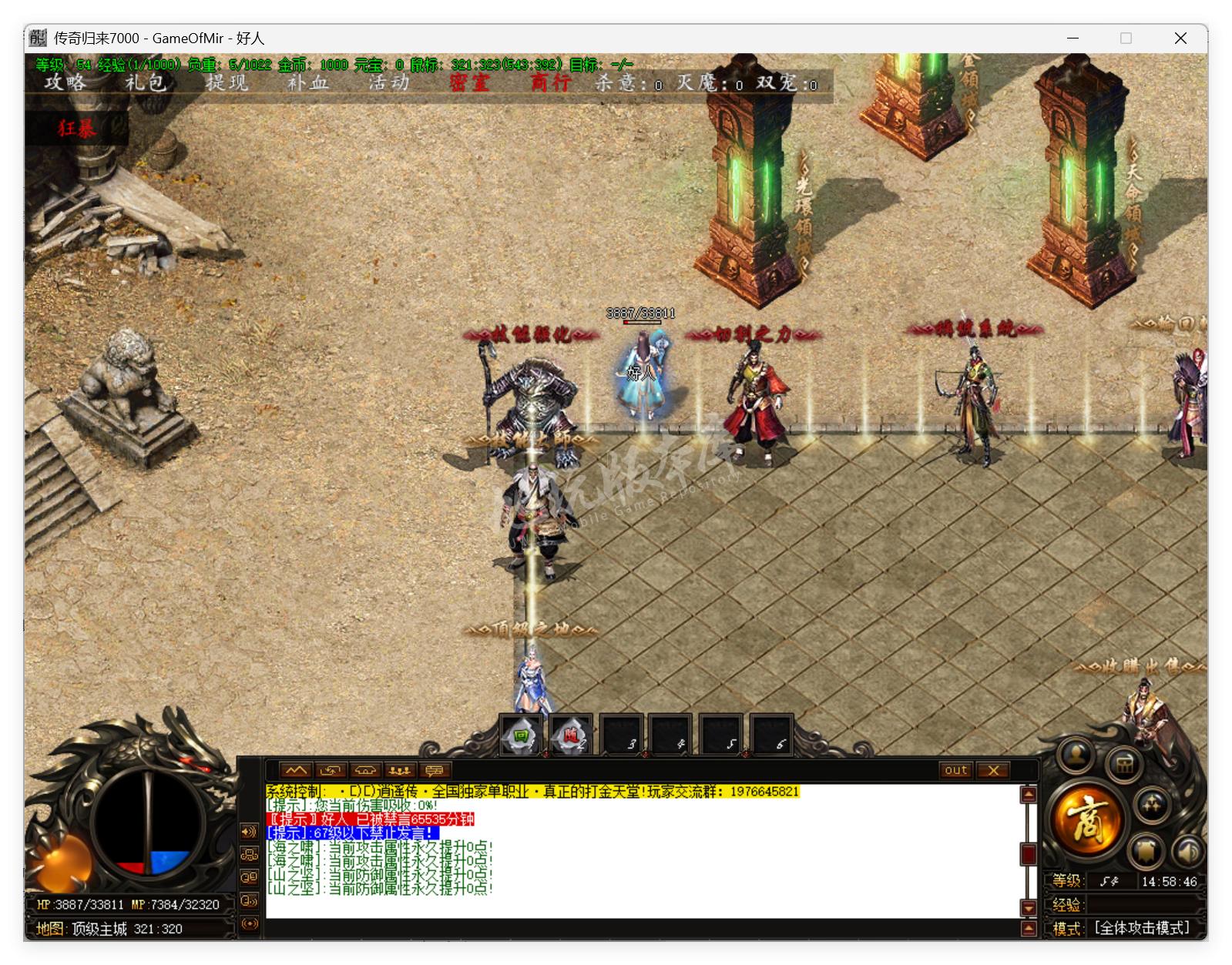 QQ20250728-145847.png