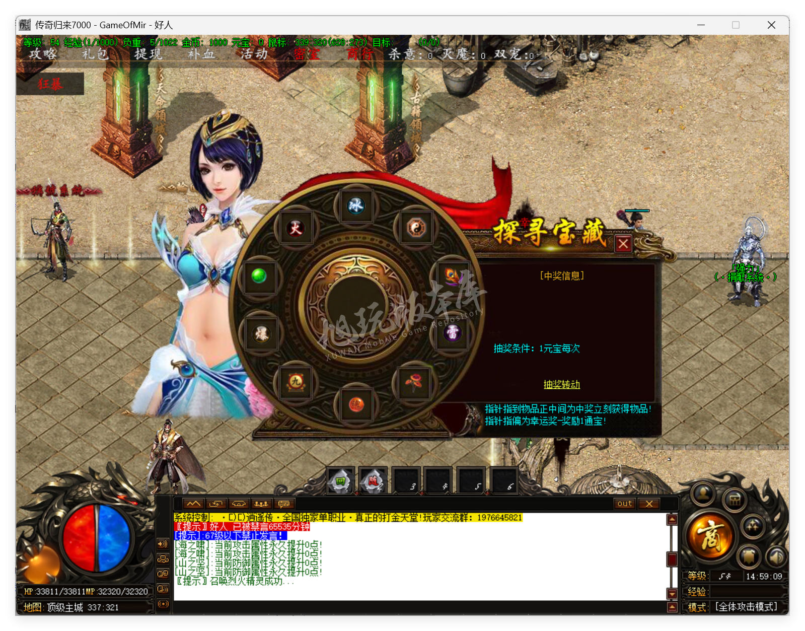 QQ20250728-145909.png
