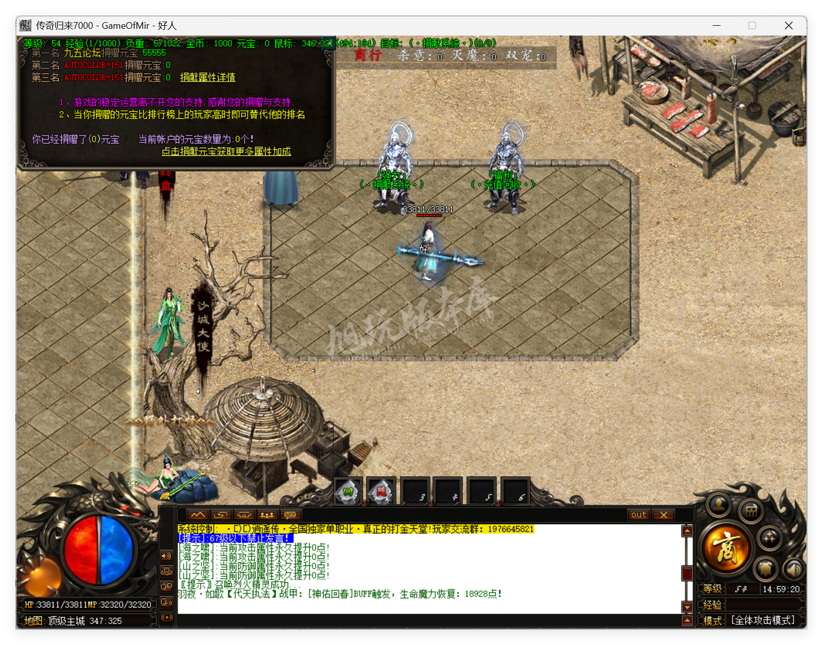 QQ20250728-145921.png