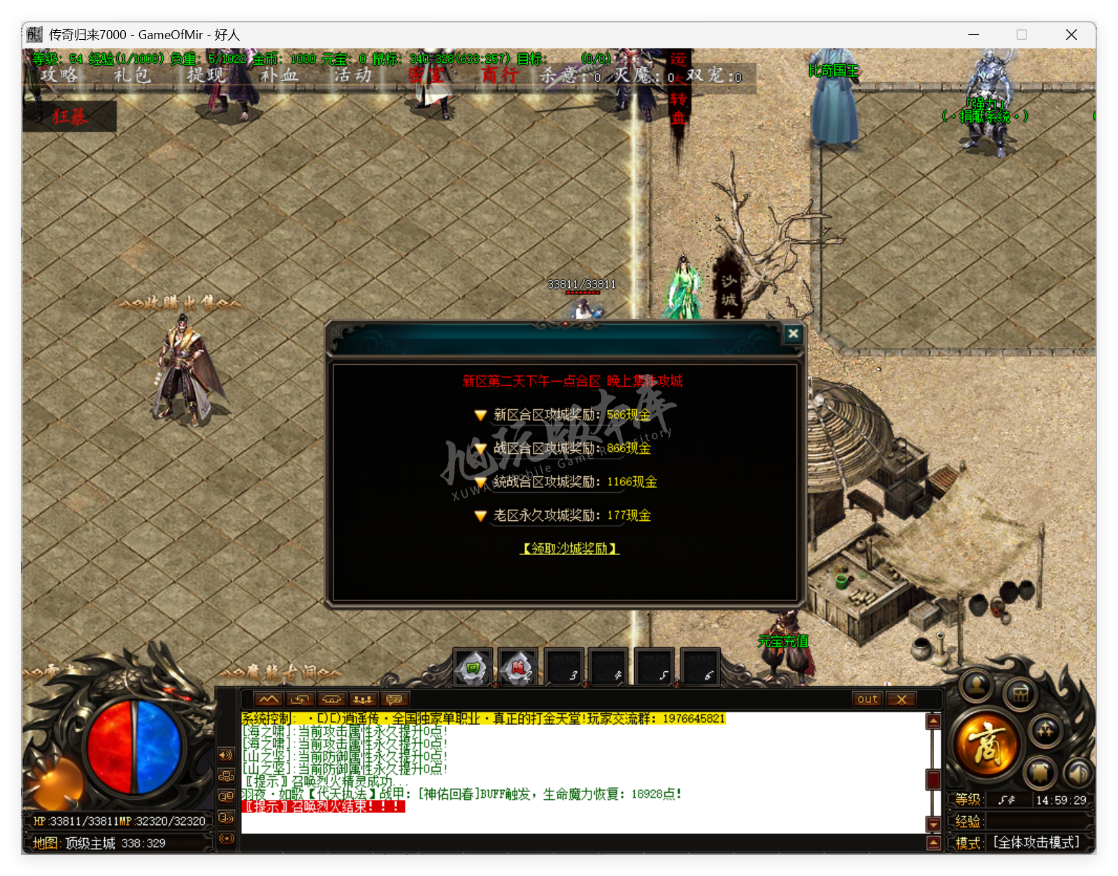 QQ20250728-145930.png