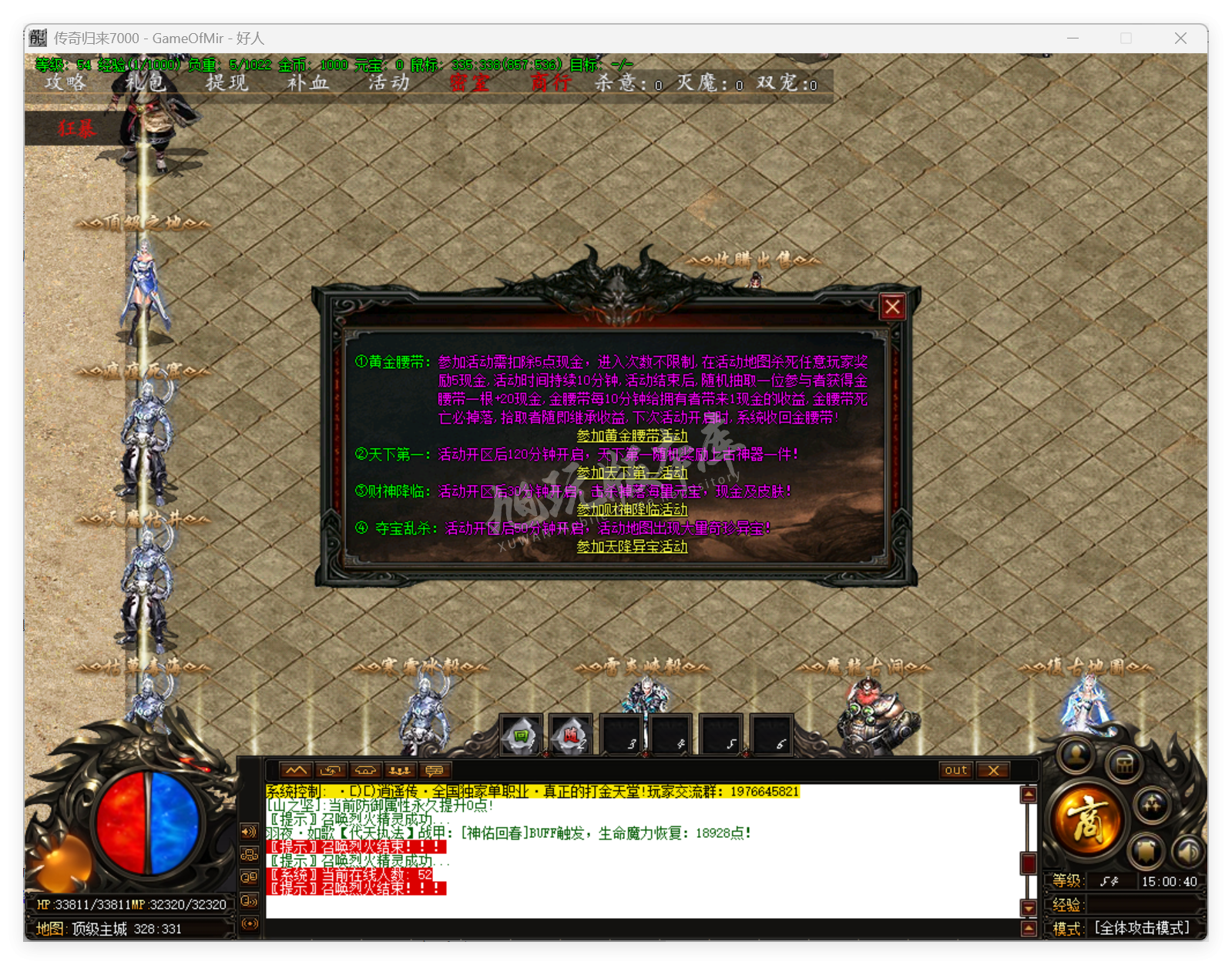 QQ20250728-150041.png