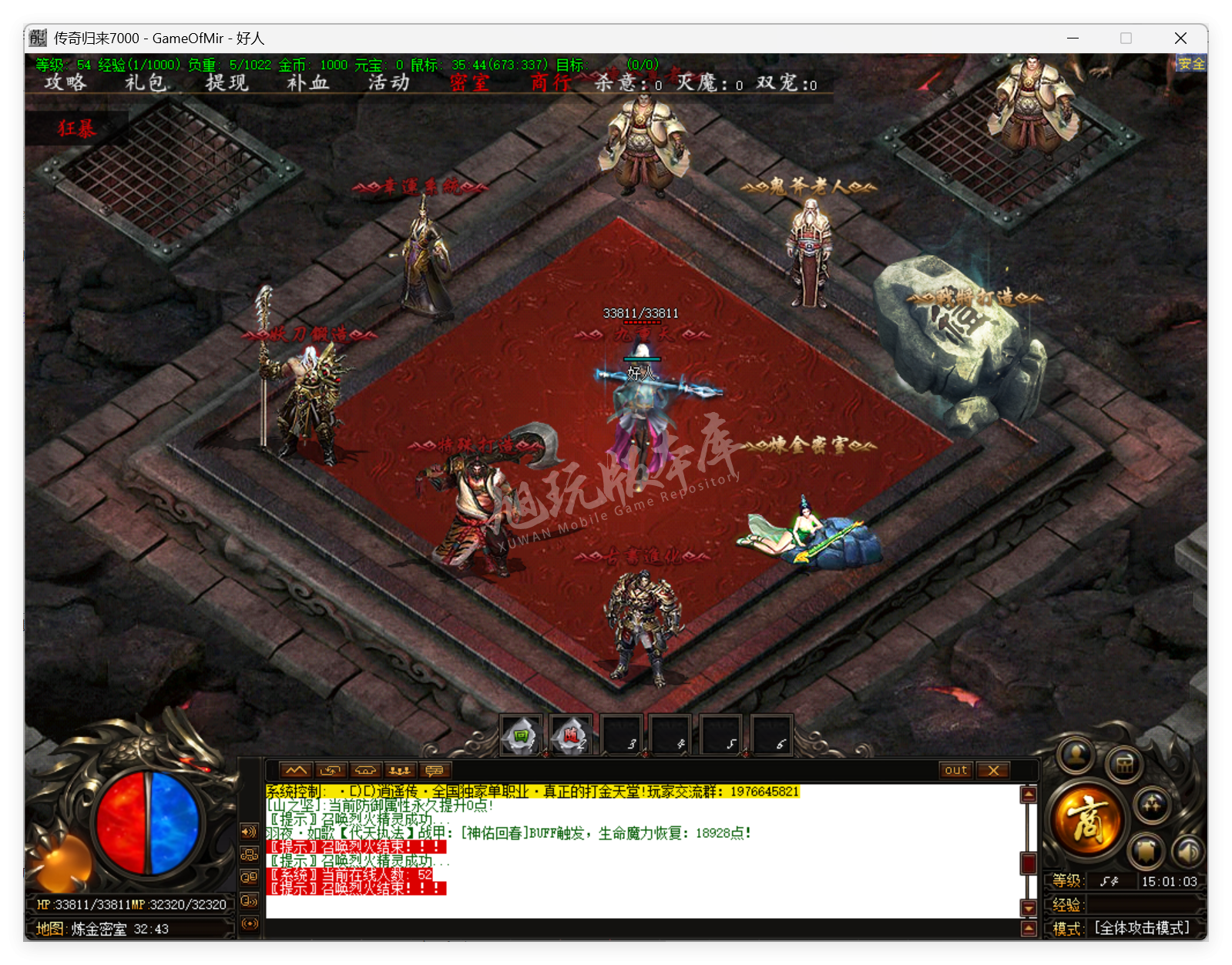 QQ20250728-150103.png