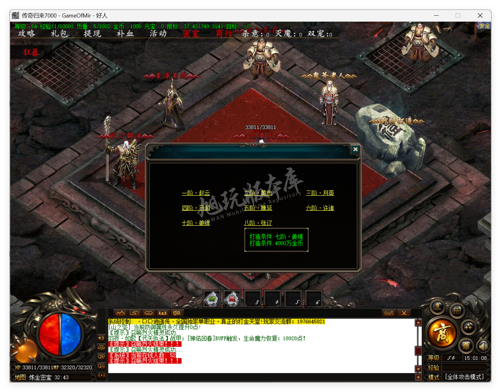 QQ20250728-150108.png