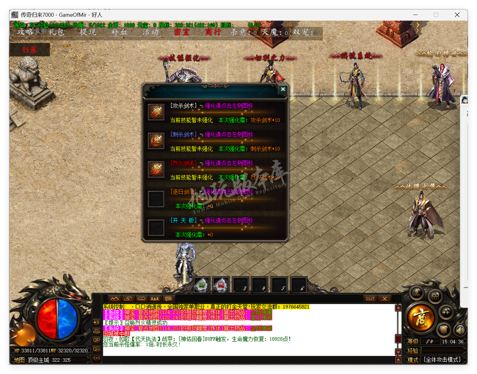 QQ20250728-150437.png