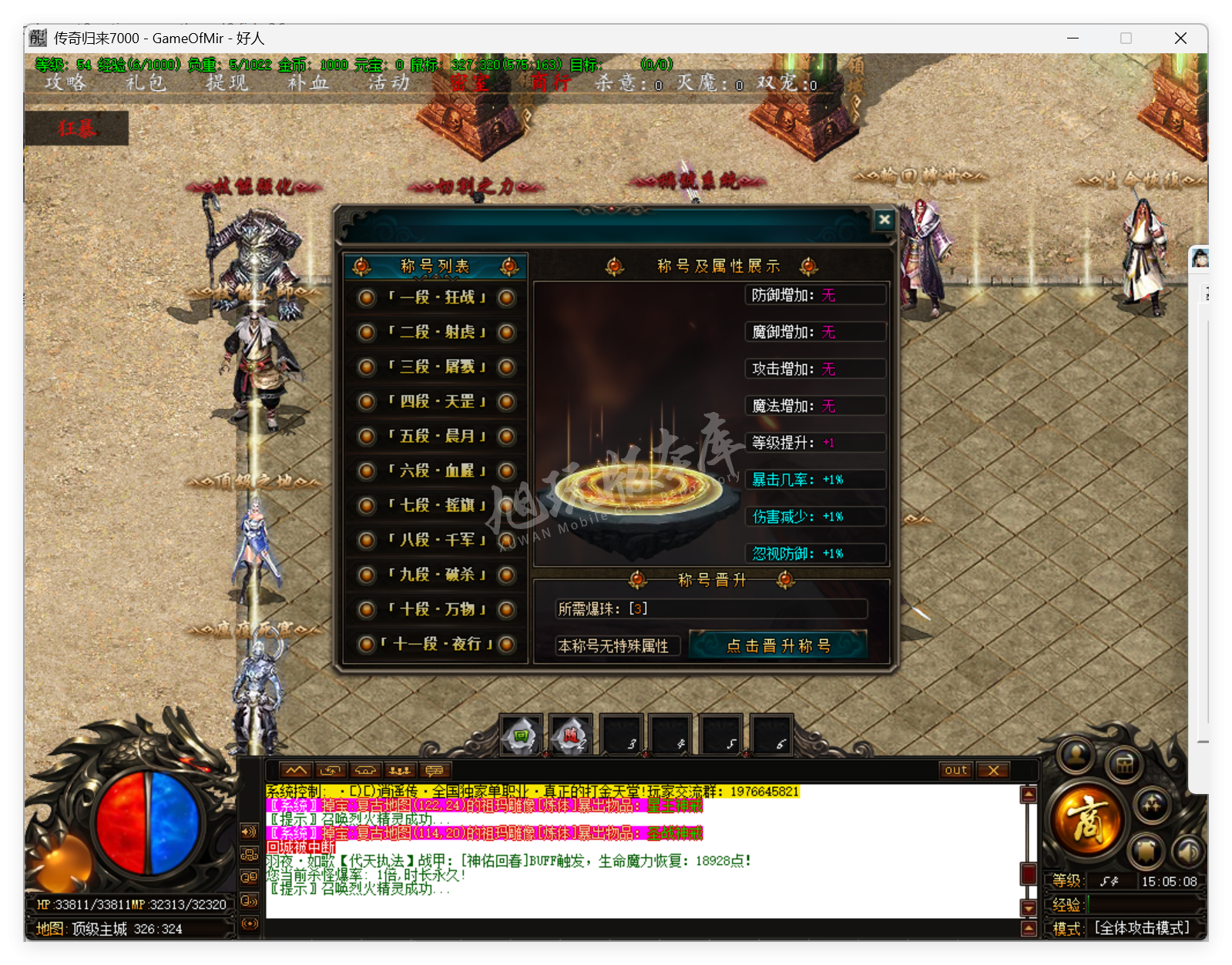 QQ20250728-150508.png
