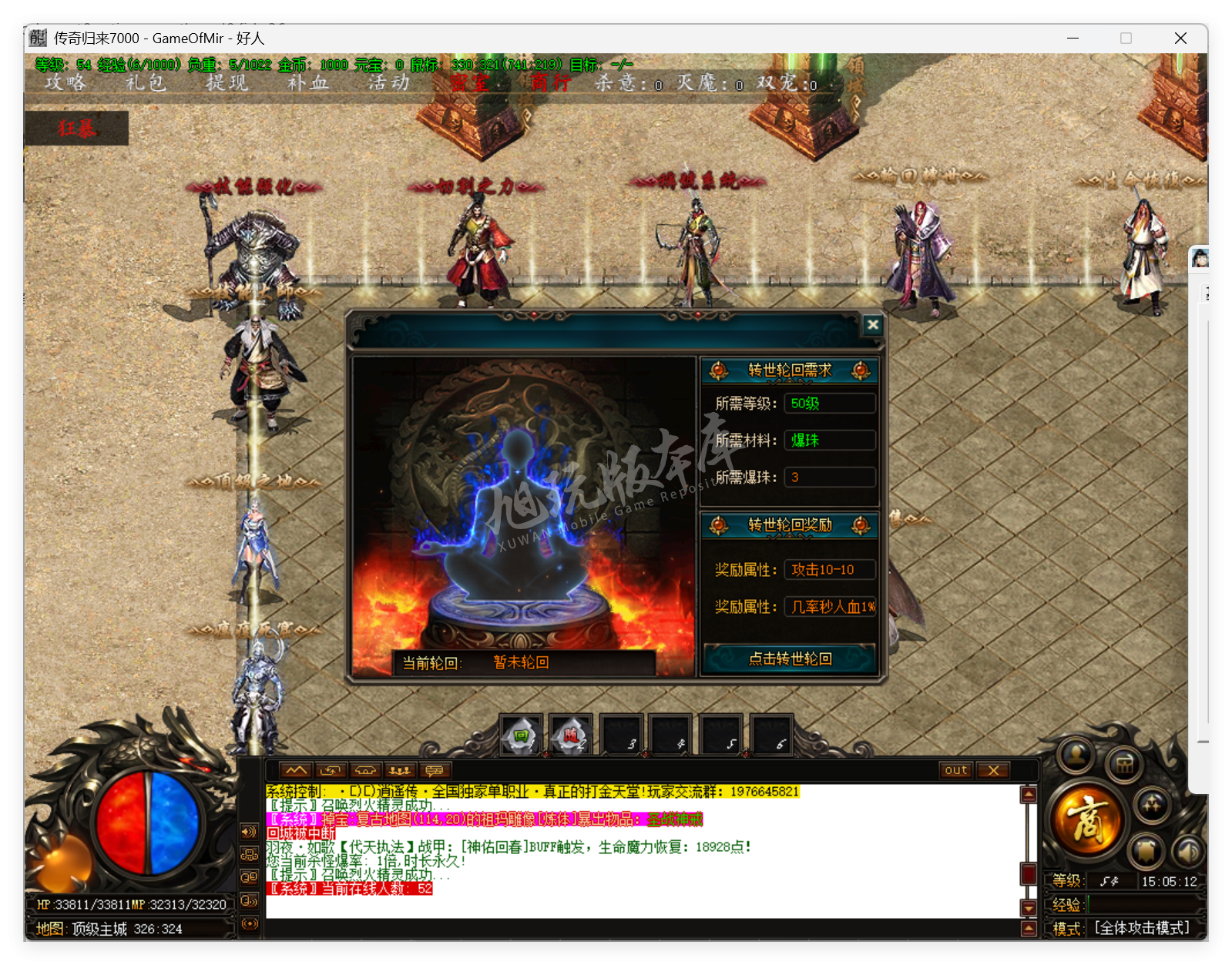QQ20250728-150513.png