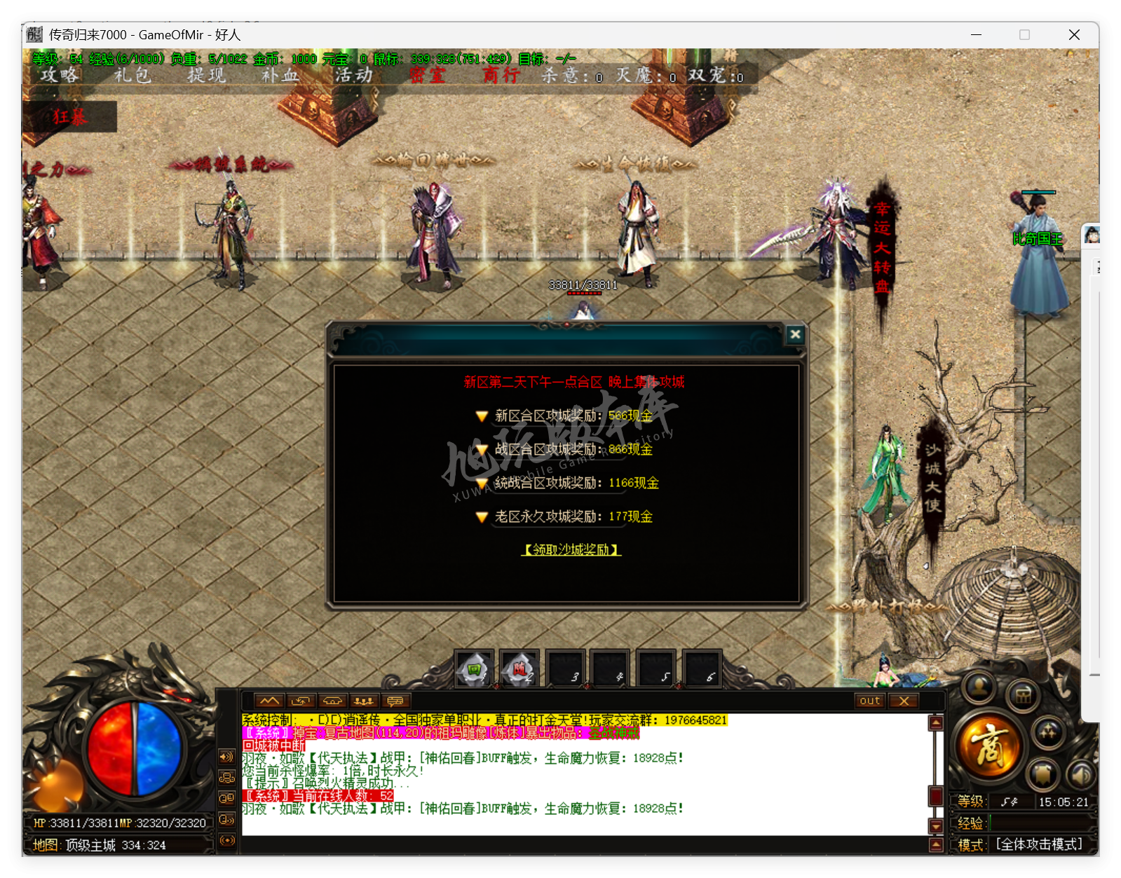 QQ20250728-150522.png