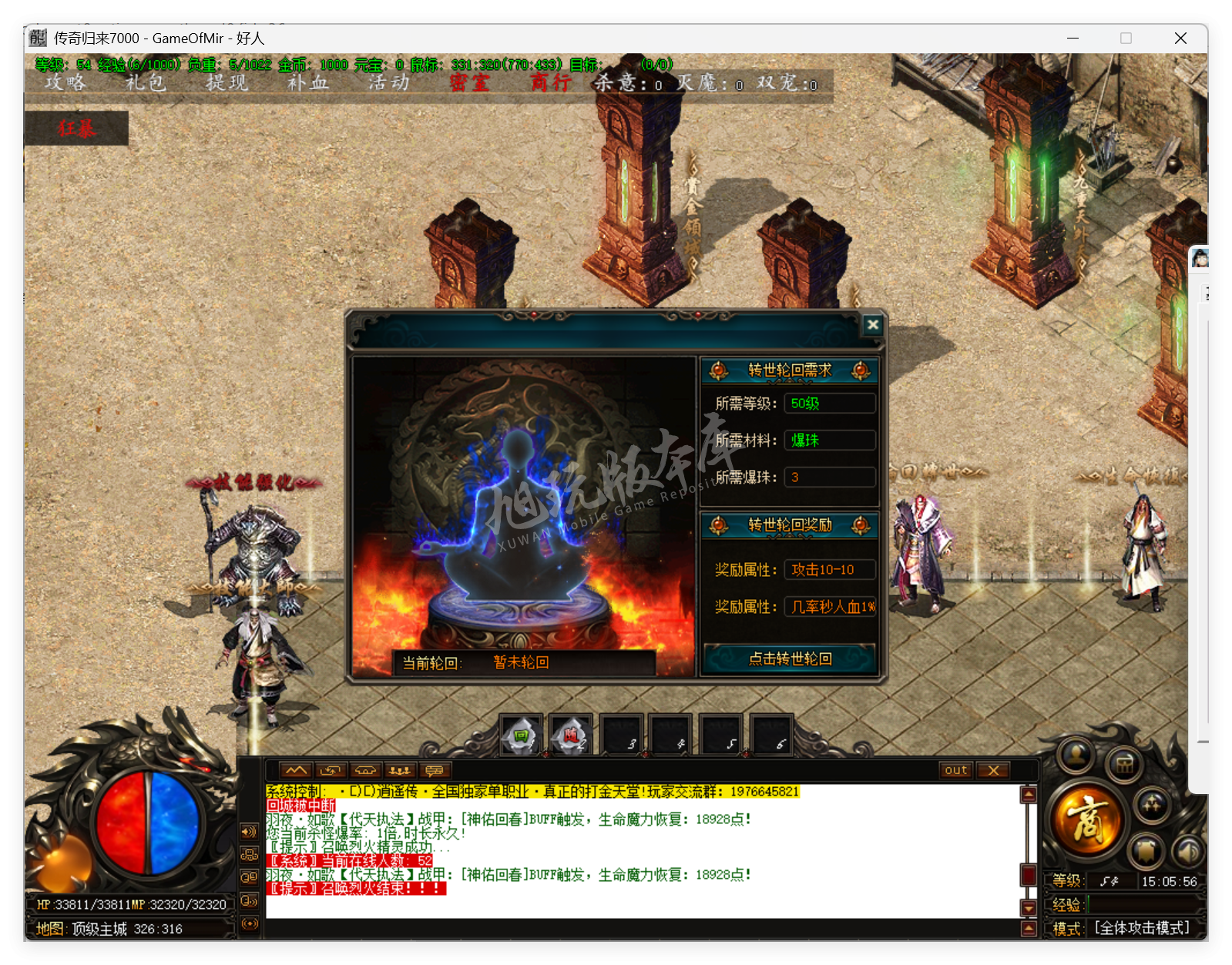 QQ20250728-150556.png
