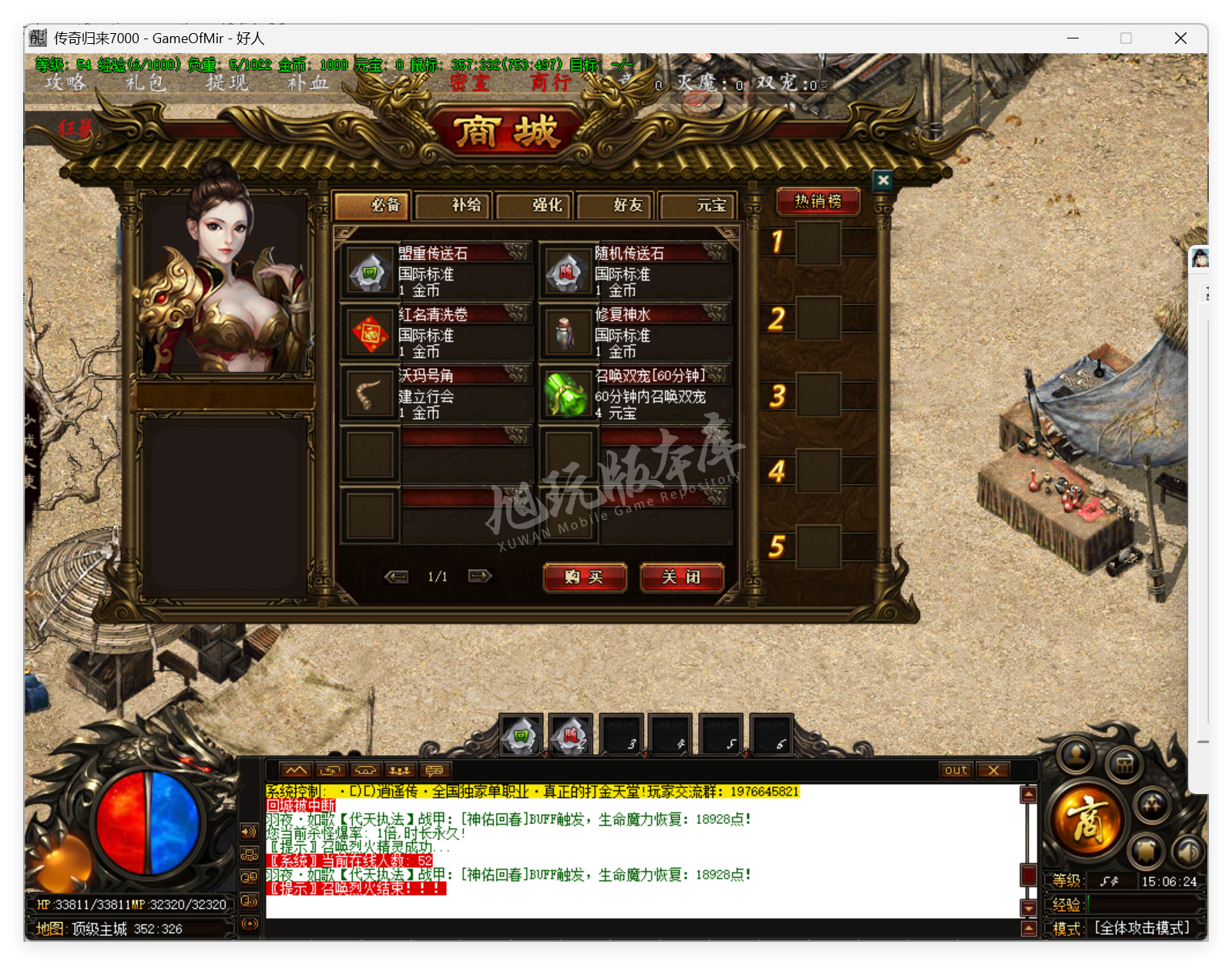 QQ20250728-150625.png