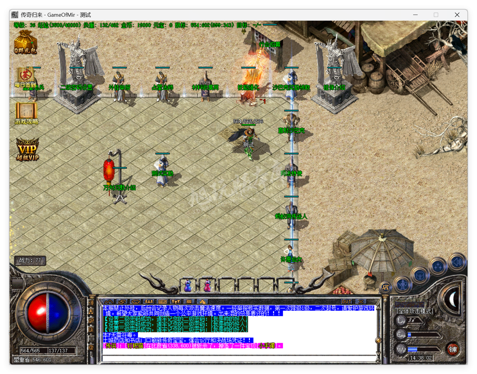 QQ20250729-143803.png