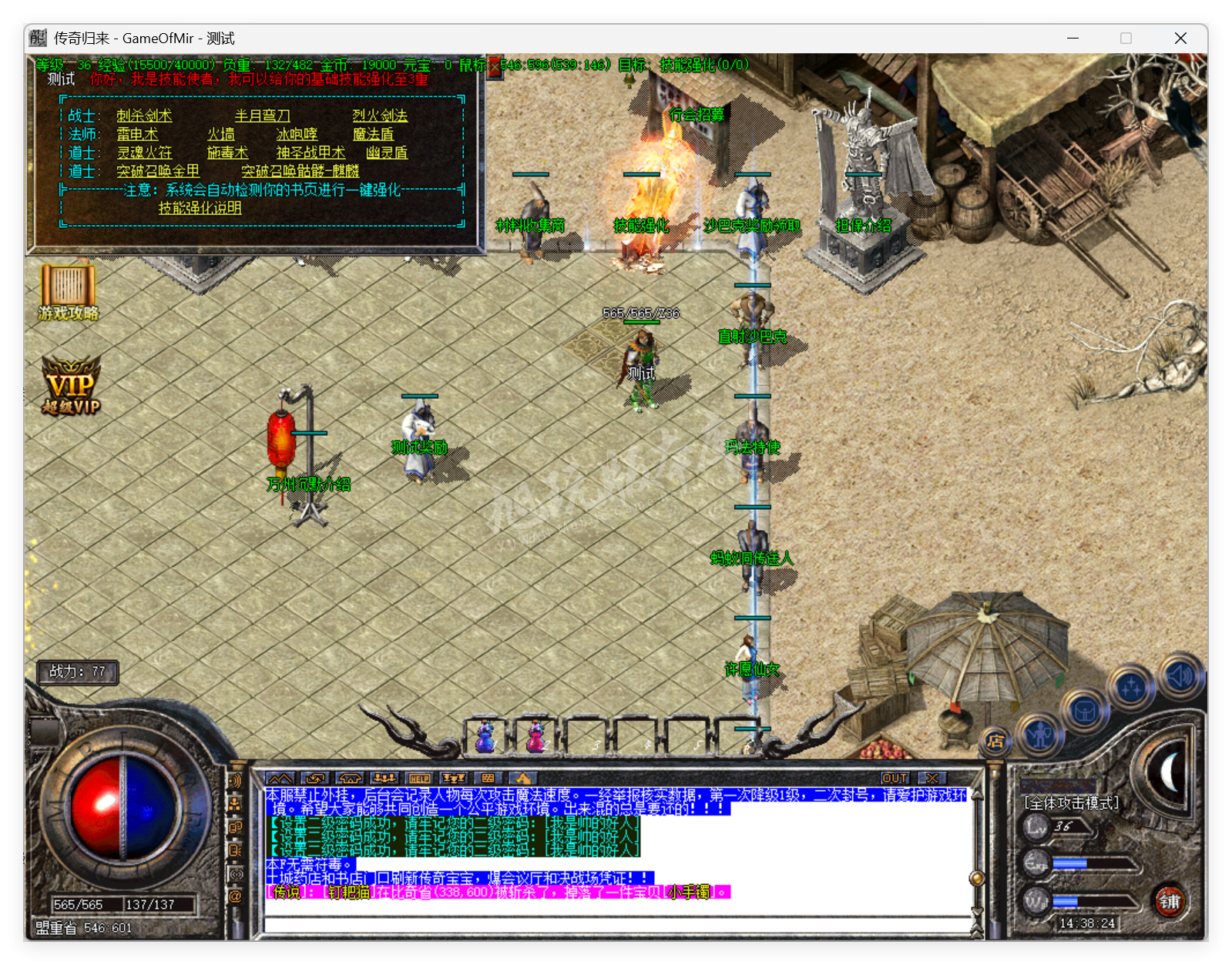 QQ20250729-143824.png