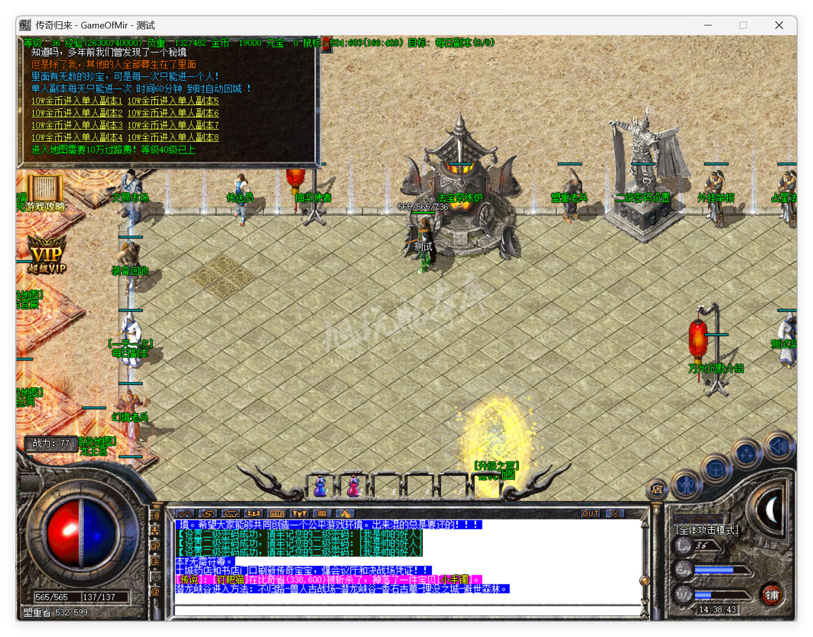 QQ20250729-143844.png