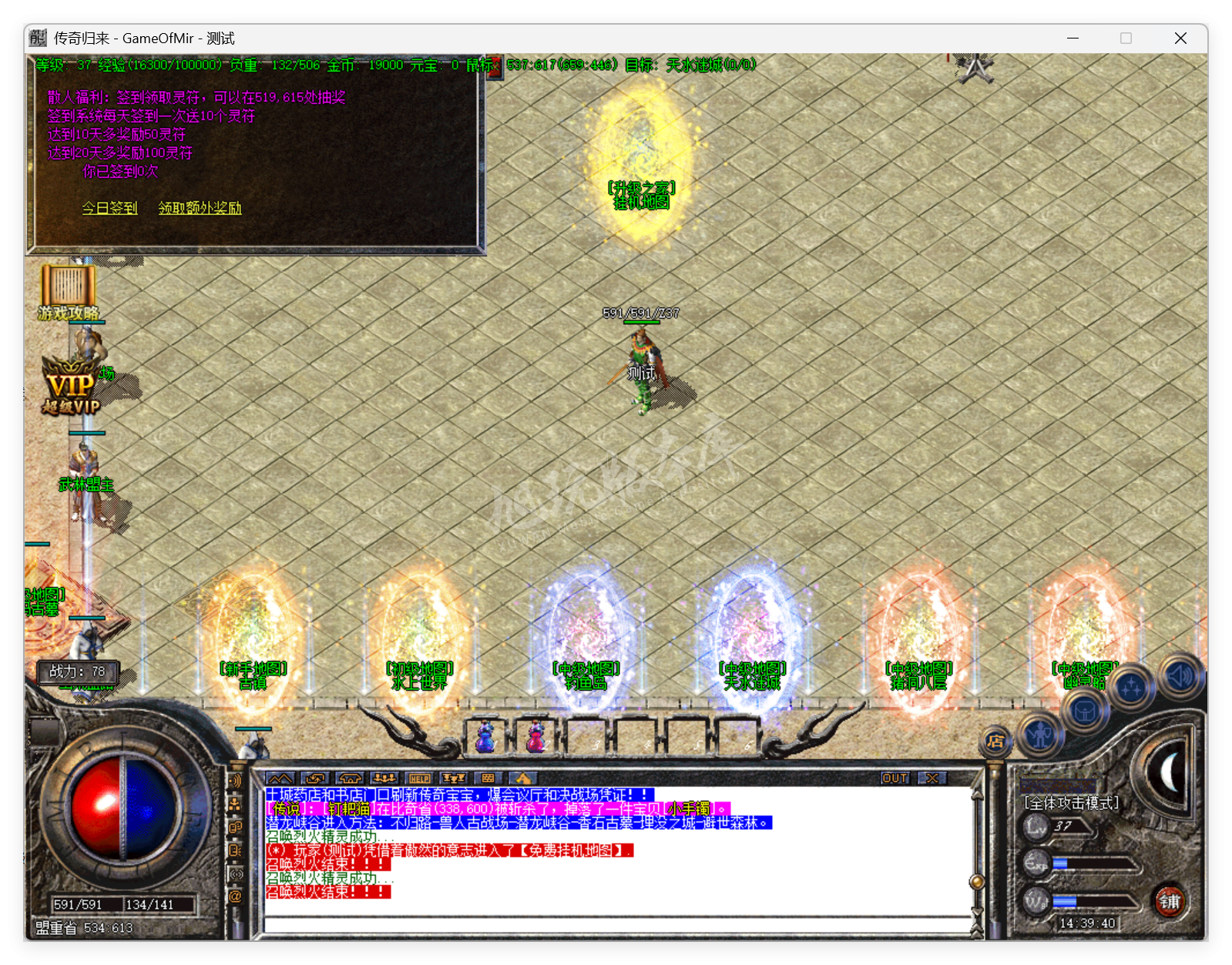 QQ20250729-143941.png