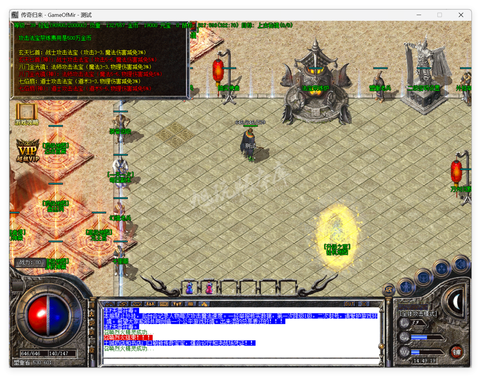 QQ20250729-144919.png